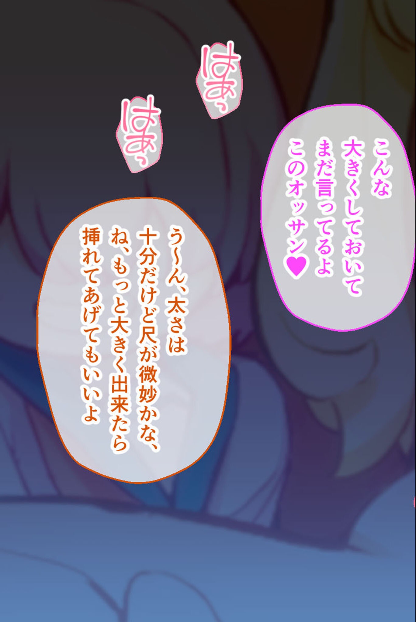 試し読み 3ページ