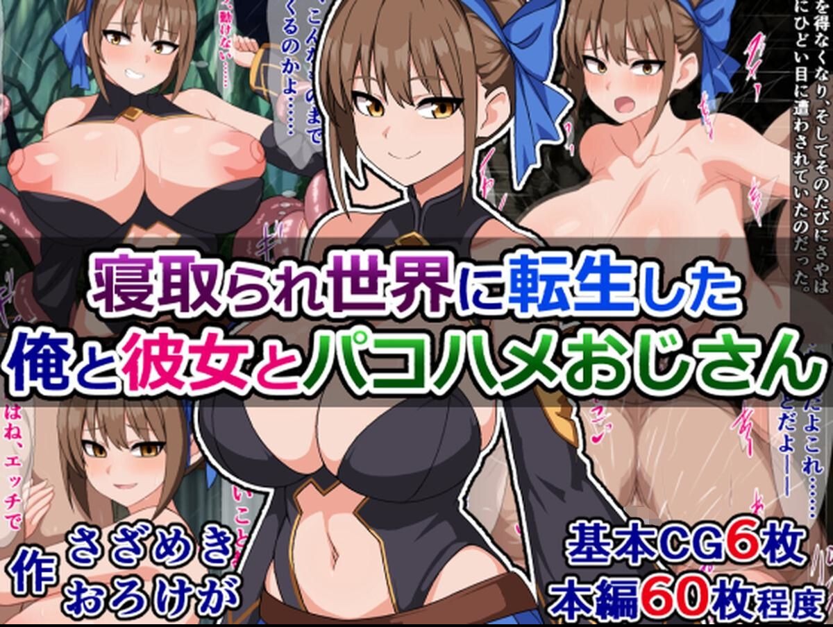 試し読み 1ページ