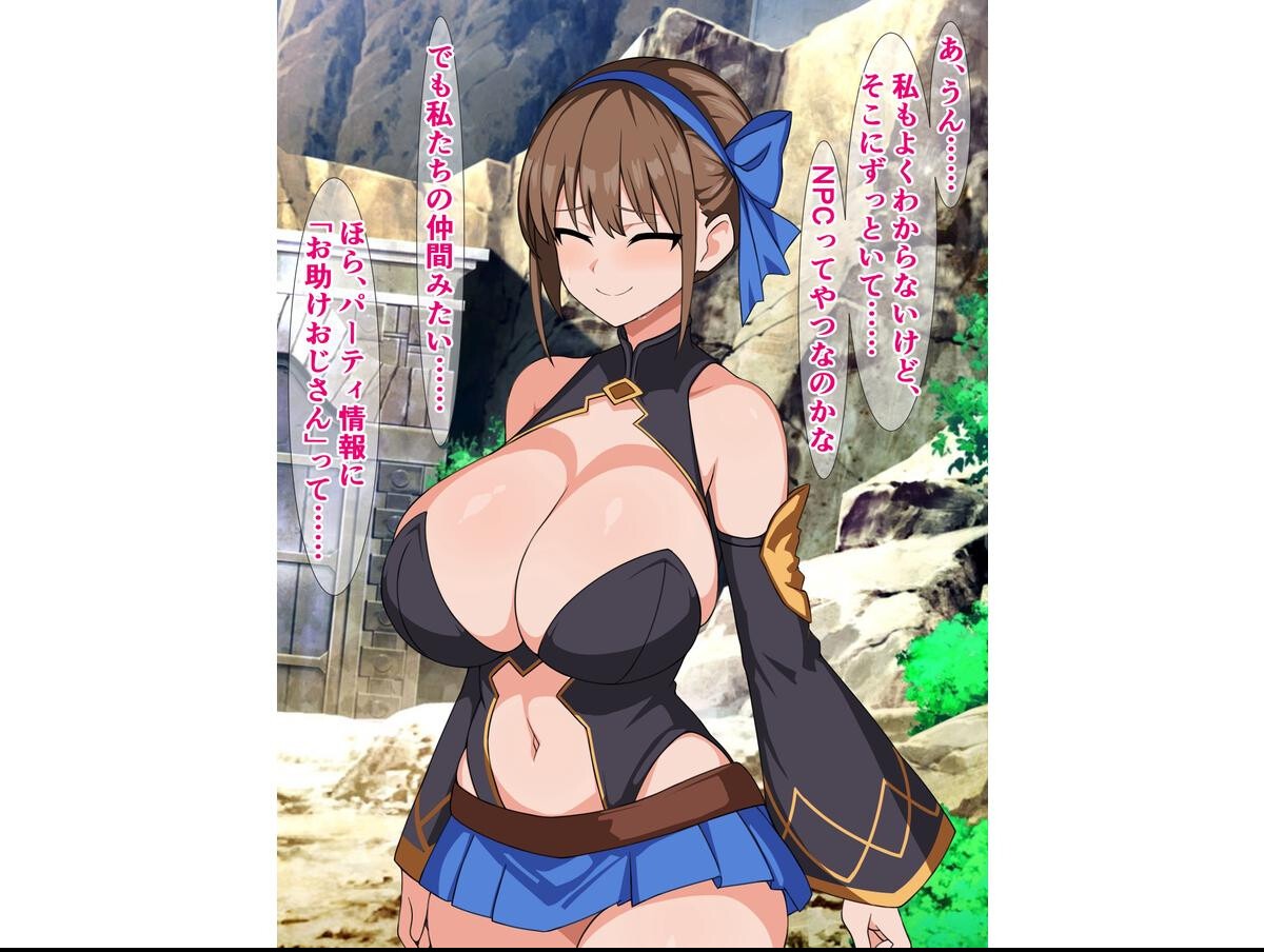 試し読み 10ページ