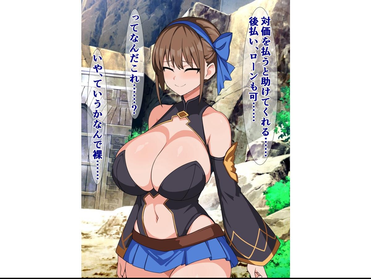 試し読み 11ページ