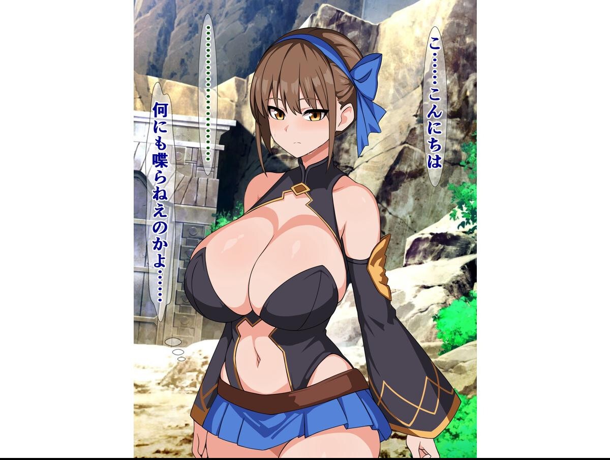 試し読み 12ページ