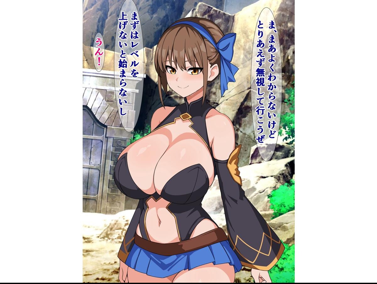 試し読み 13ページ