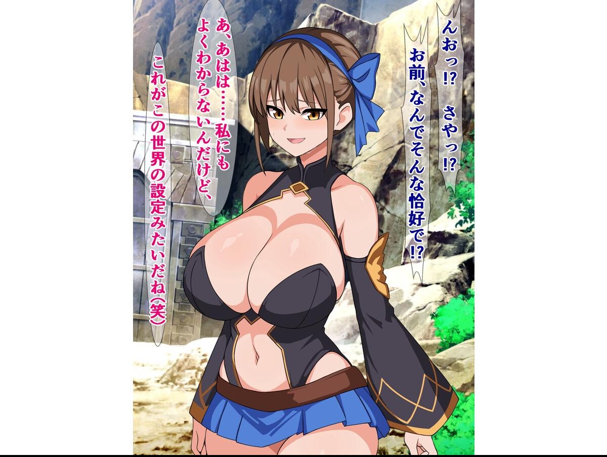 試し読み 3ページ