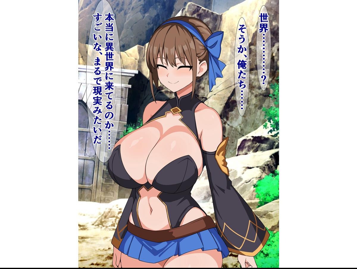 試し読み 4ページ