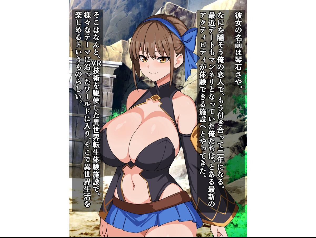 試し読み 5ページ