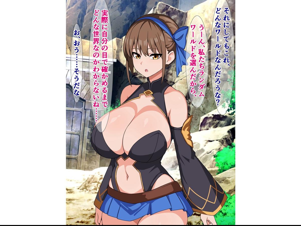 試し読み 6ページ