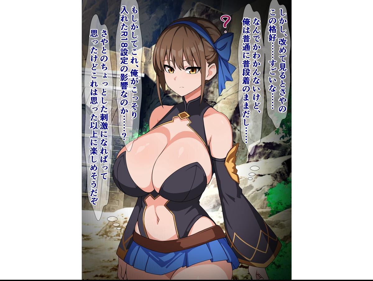試し読み 7ページ