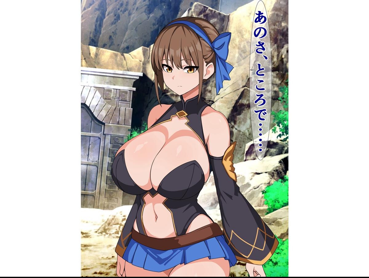 試し読み 8ページ