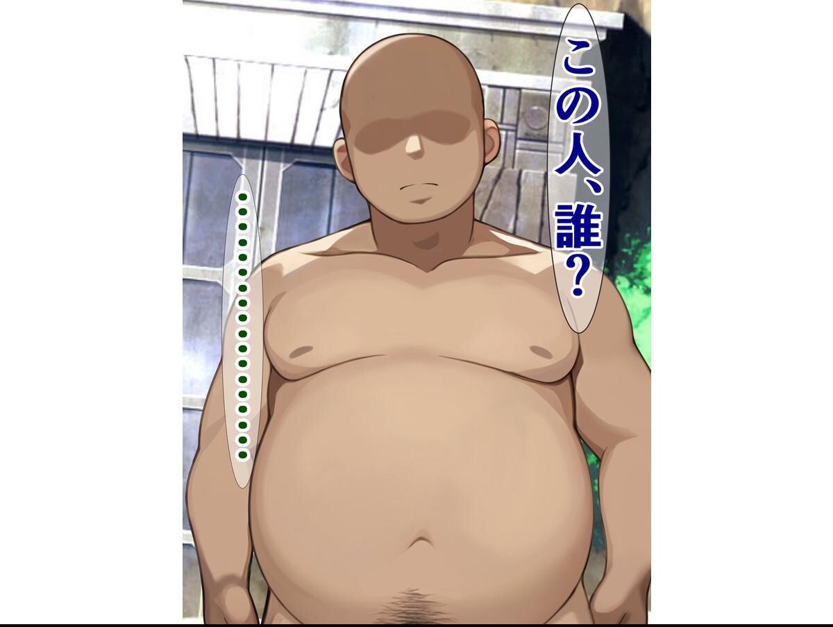 試し読み 9ページ