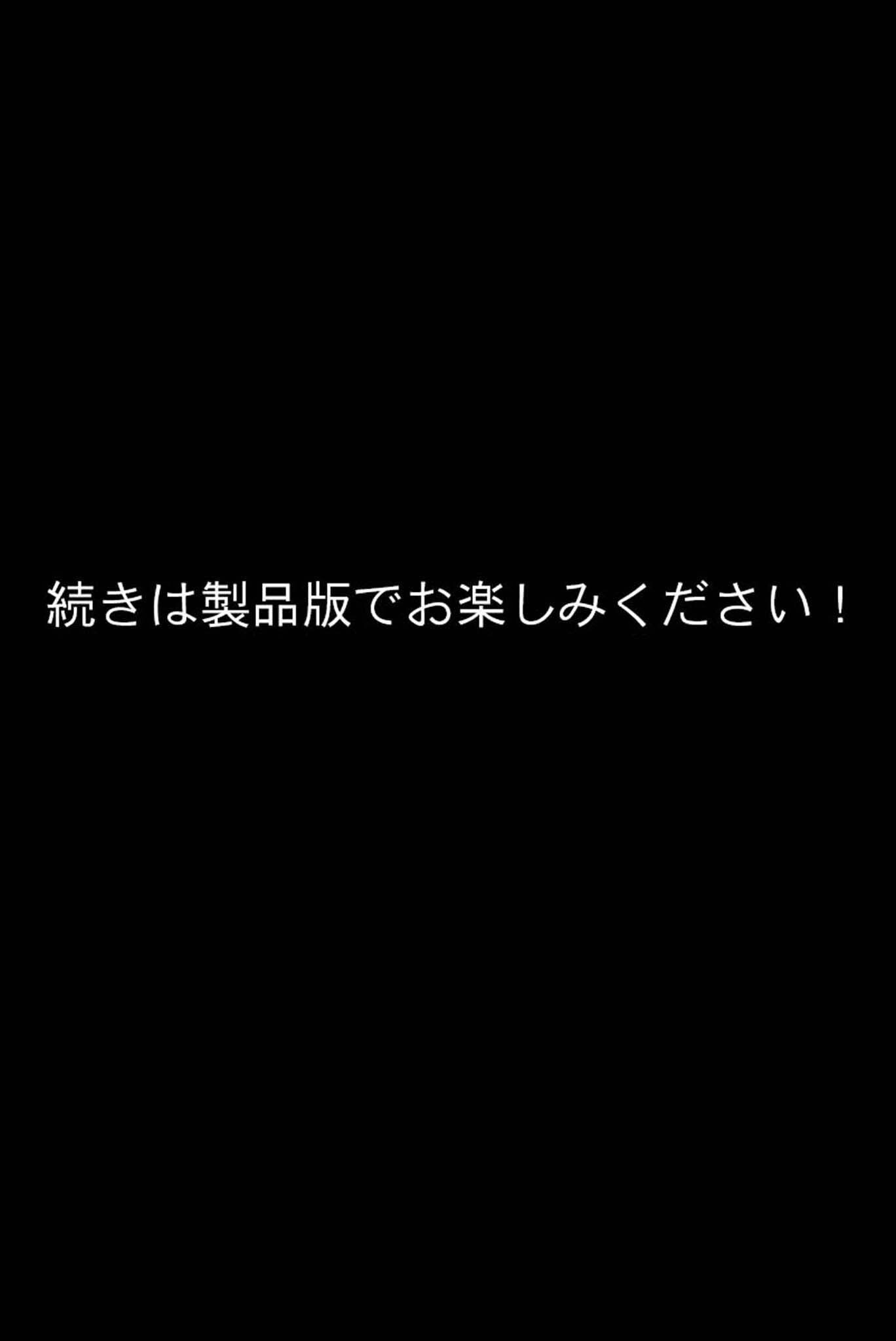 試し読み 19ページ