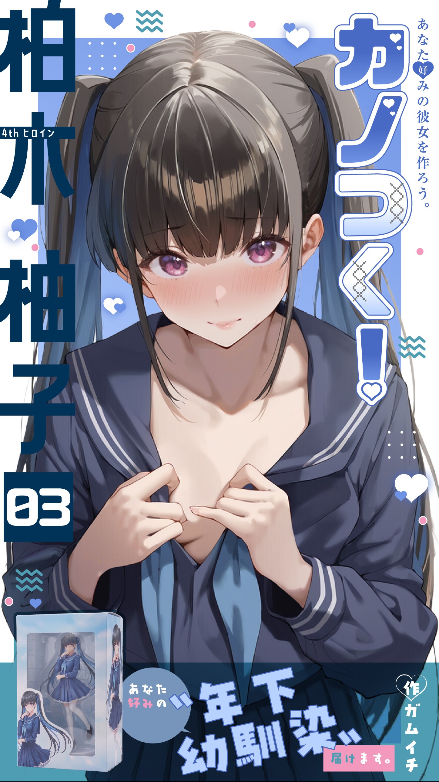 試し読み 1ページ