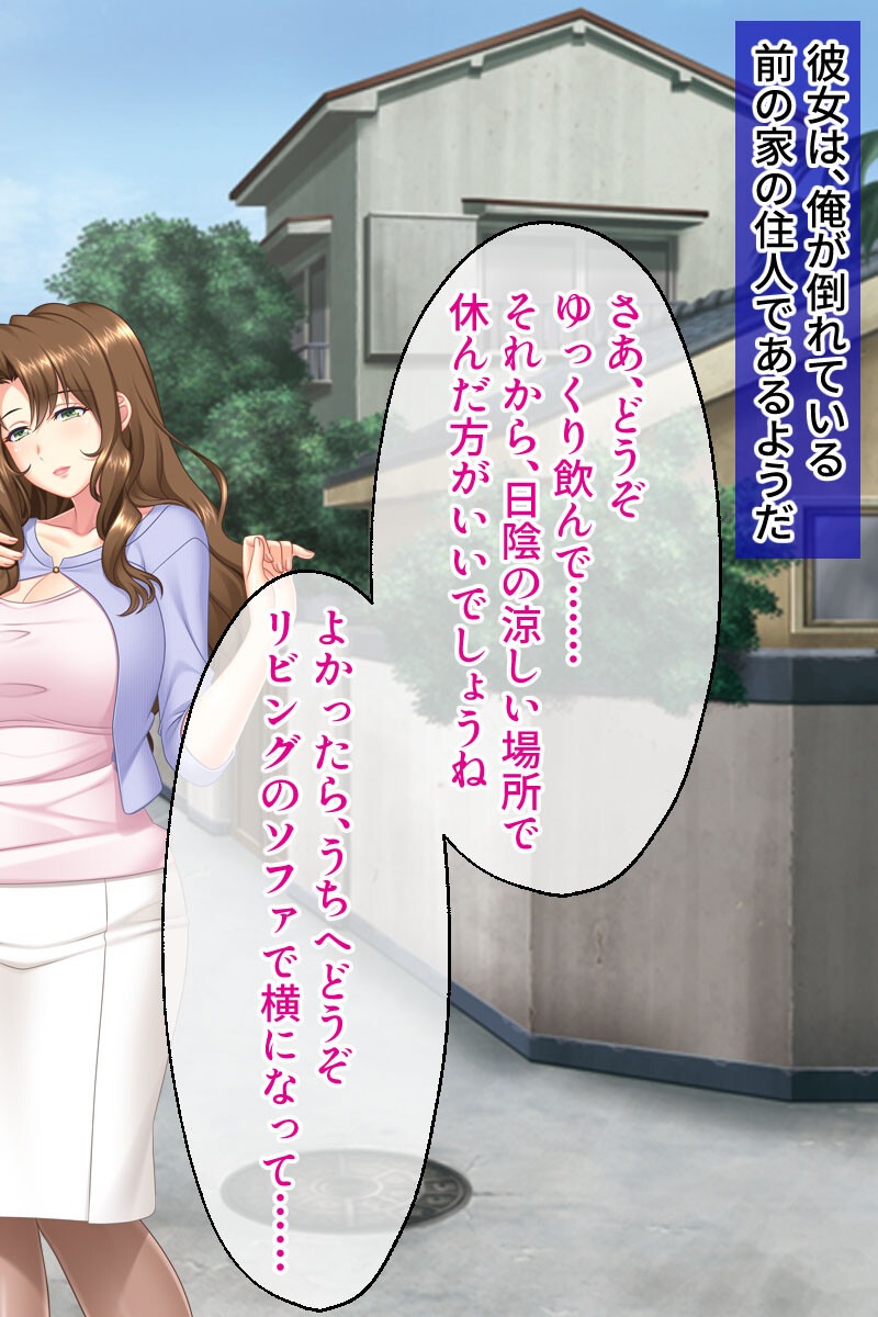 試し読み 6ページ