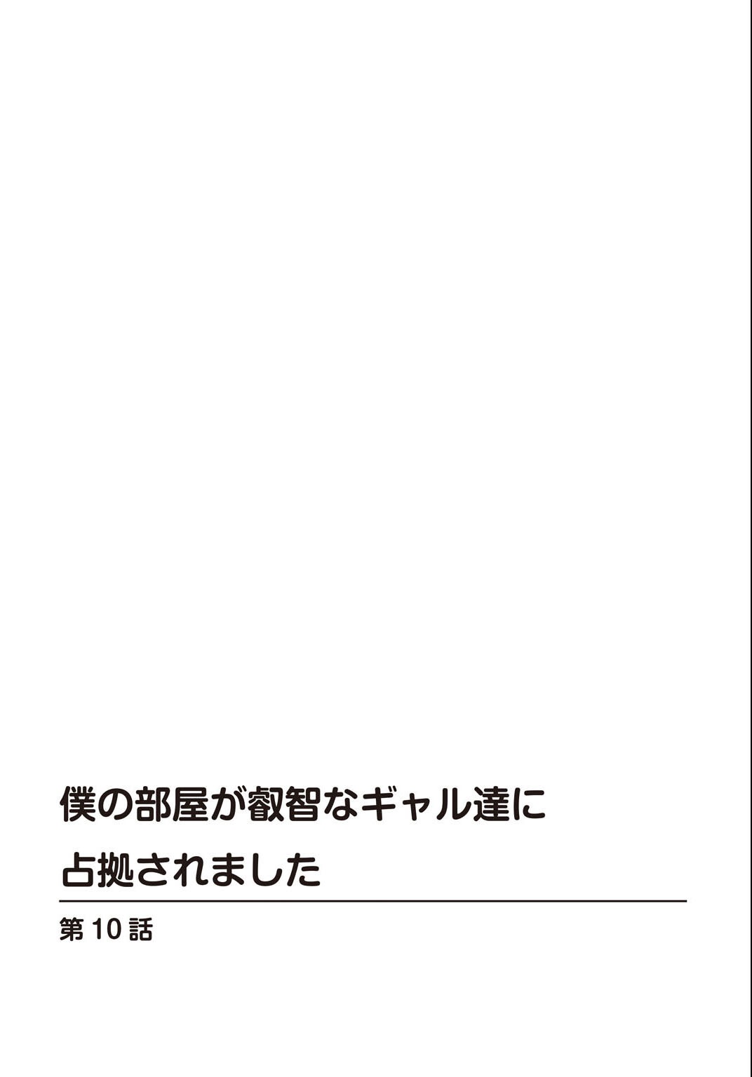 試し読み 2ページ