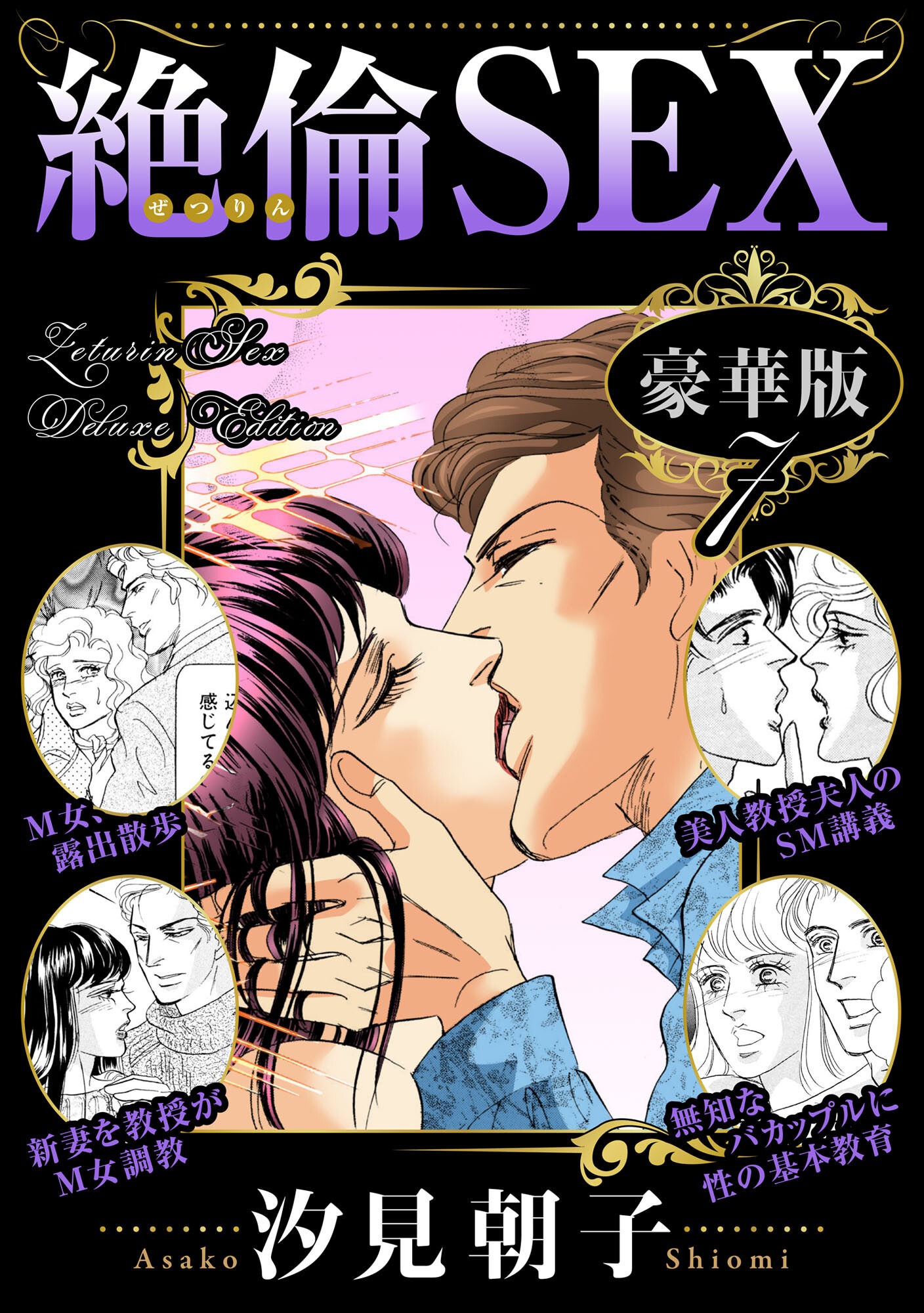 試し読み 1ページ