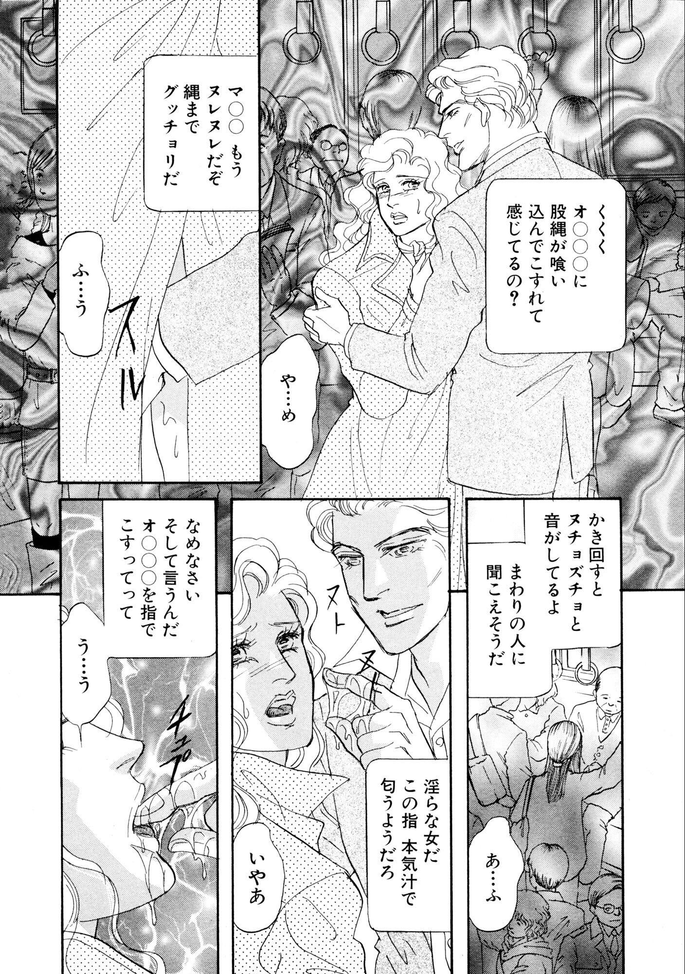 試し読み 10ページ