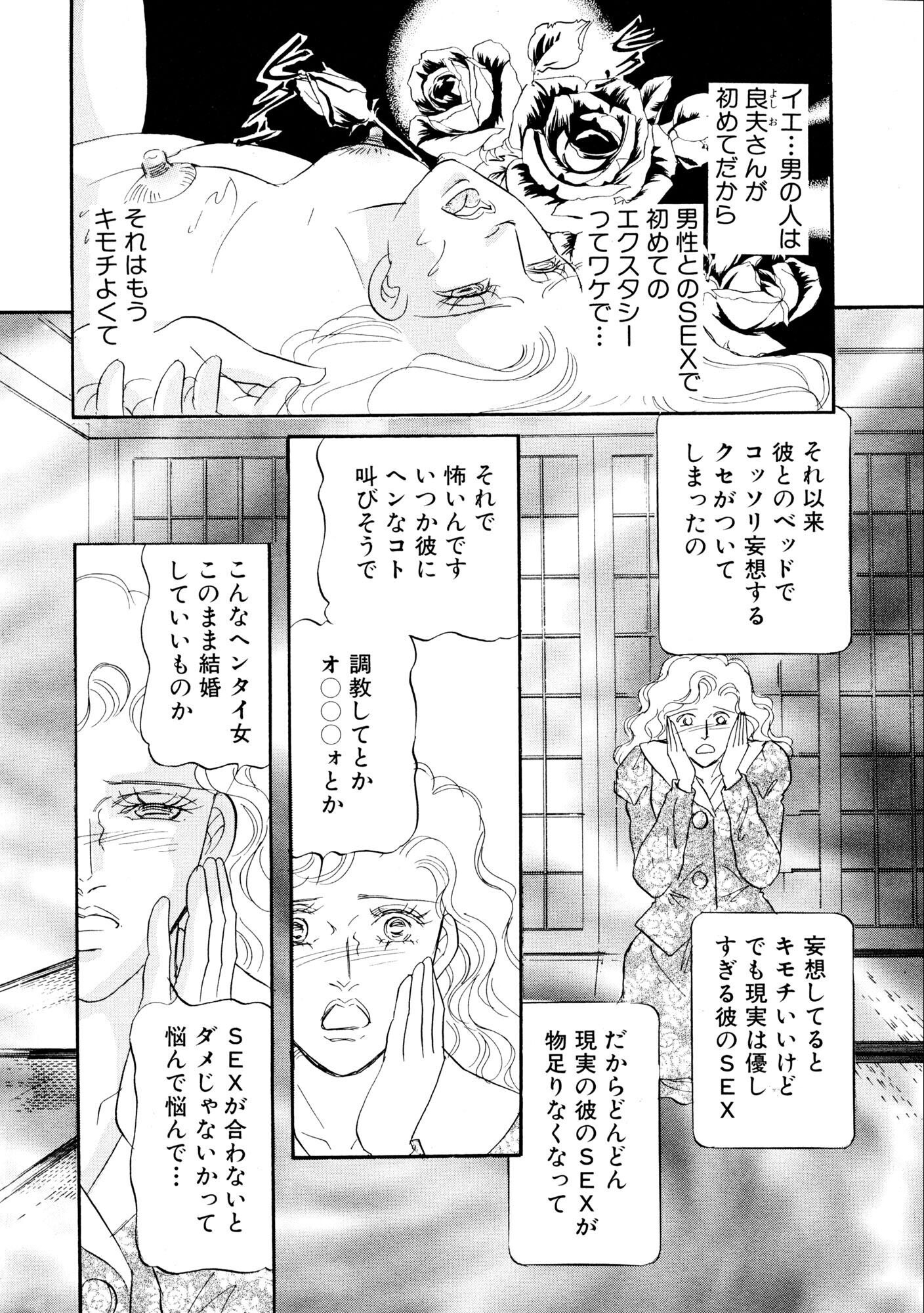 試し読み 12ページ