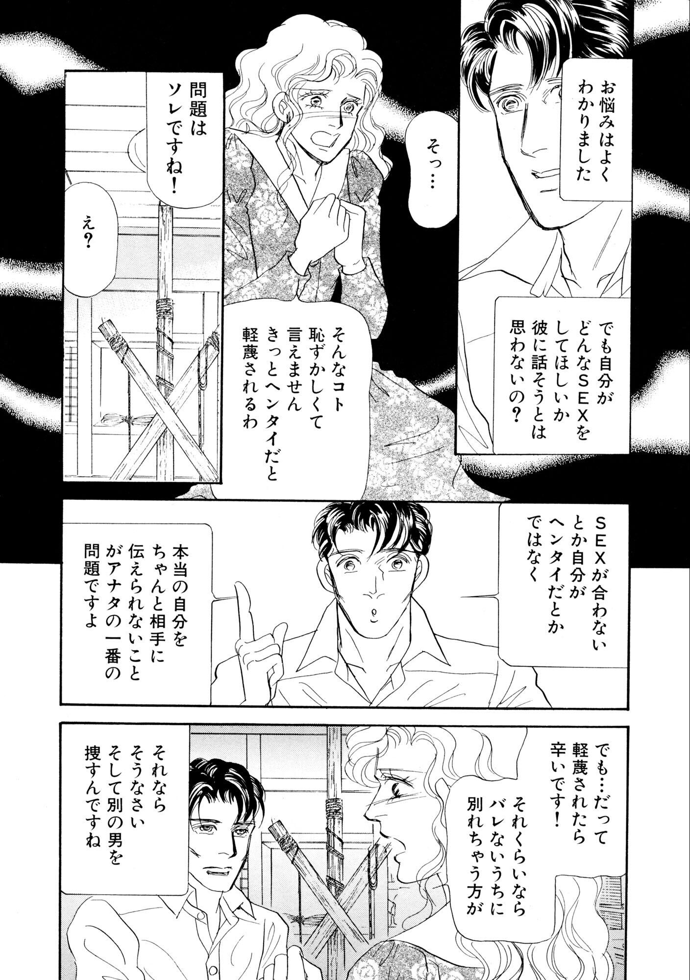 試し読み 13ページ