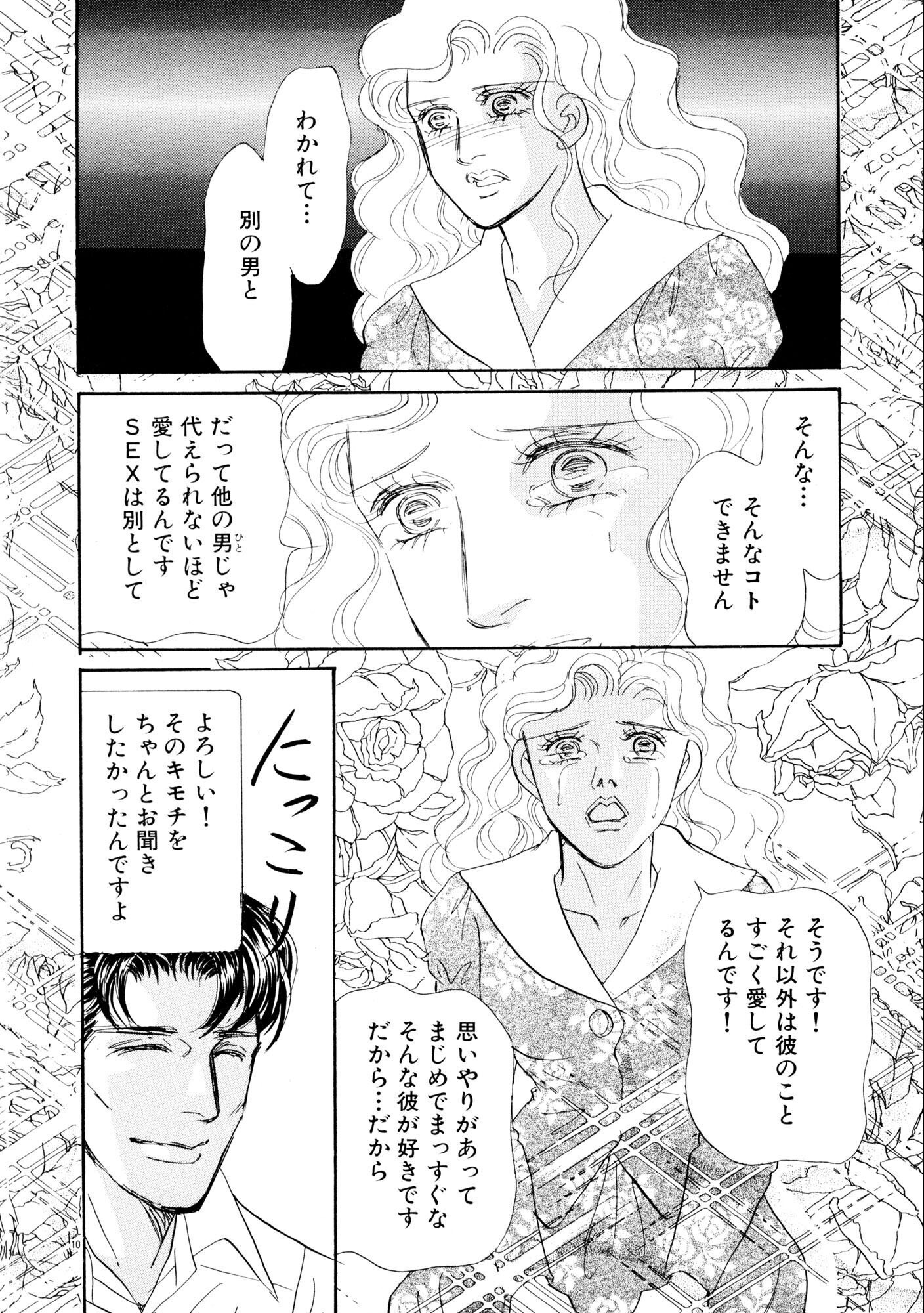 試し読み 14ページ
