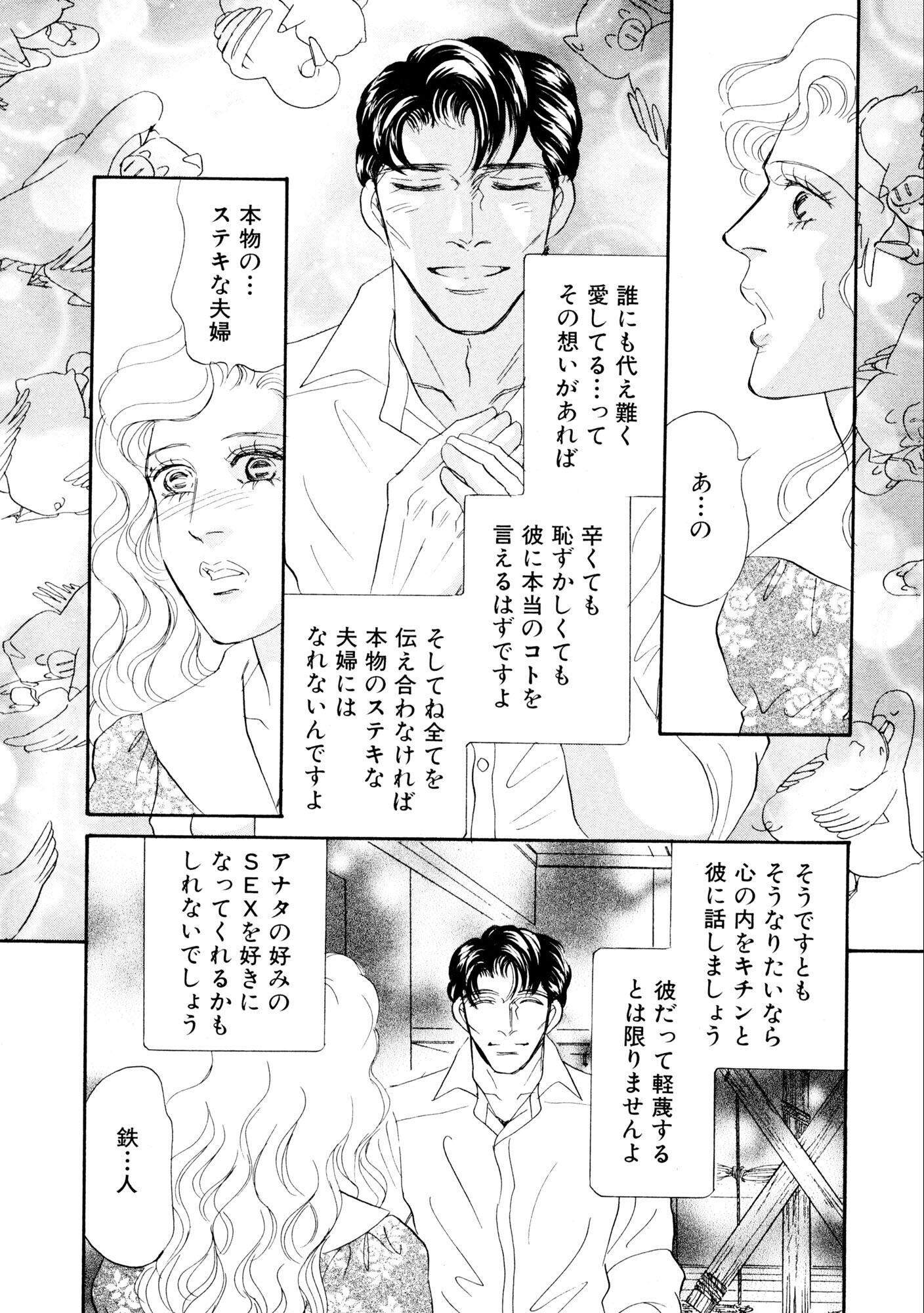 試し読み 15ページ