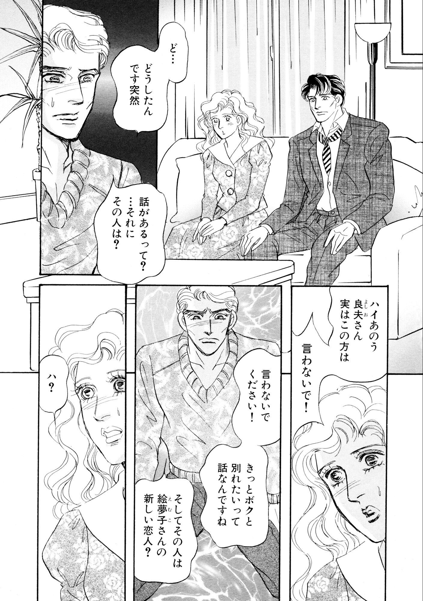 試し読み 17ページ