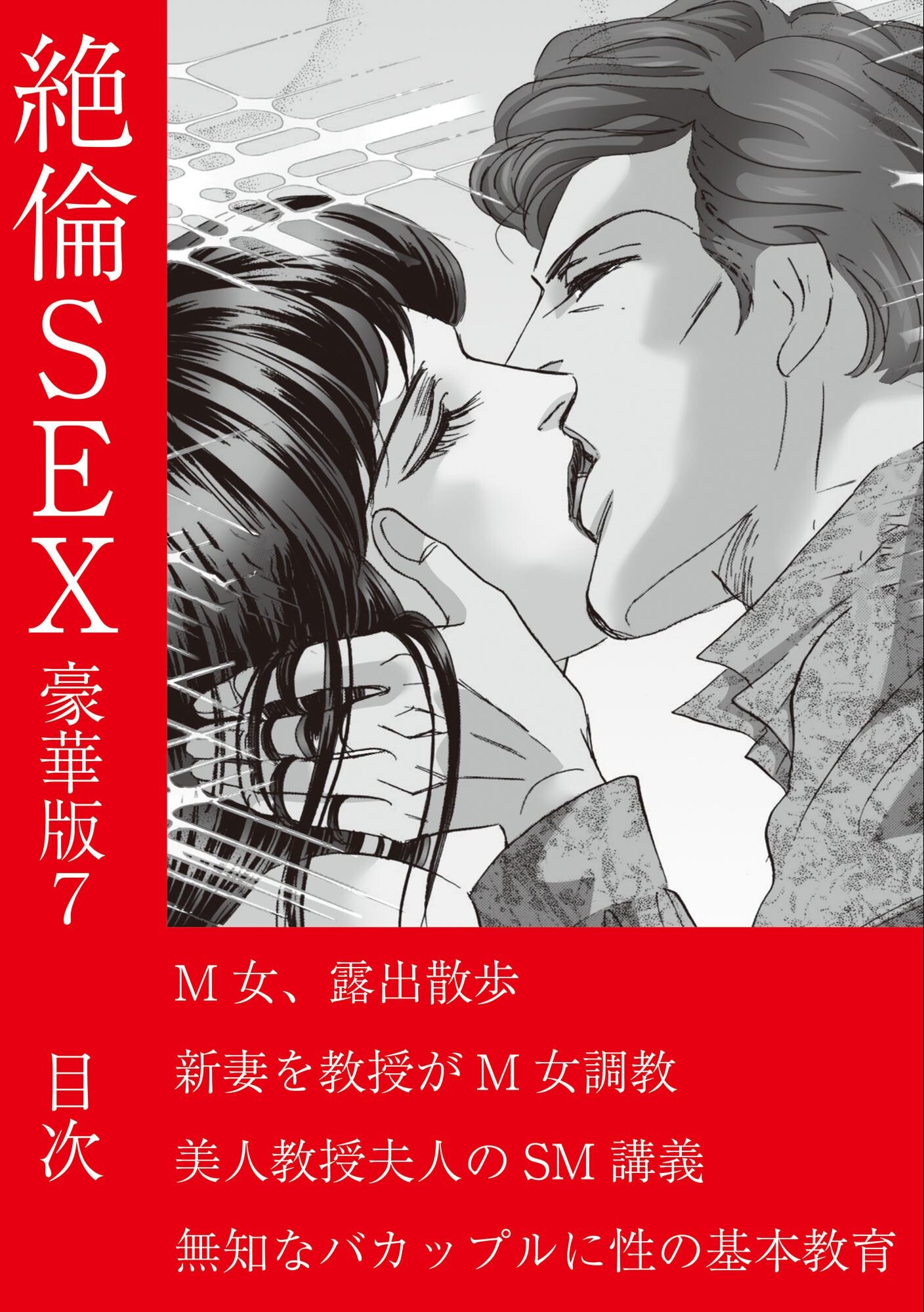 試し読み 2ページ