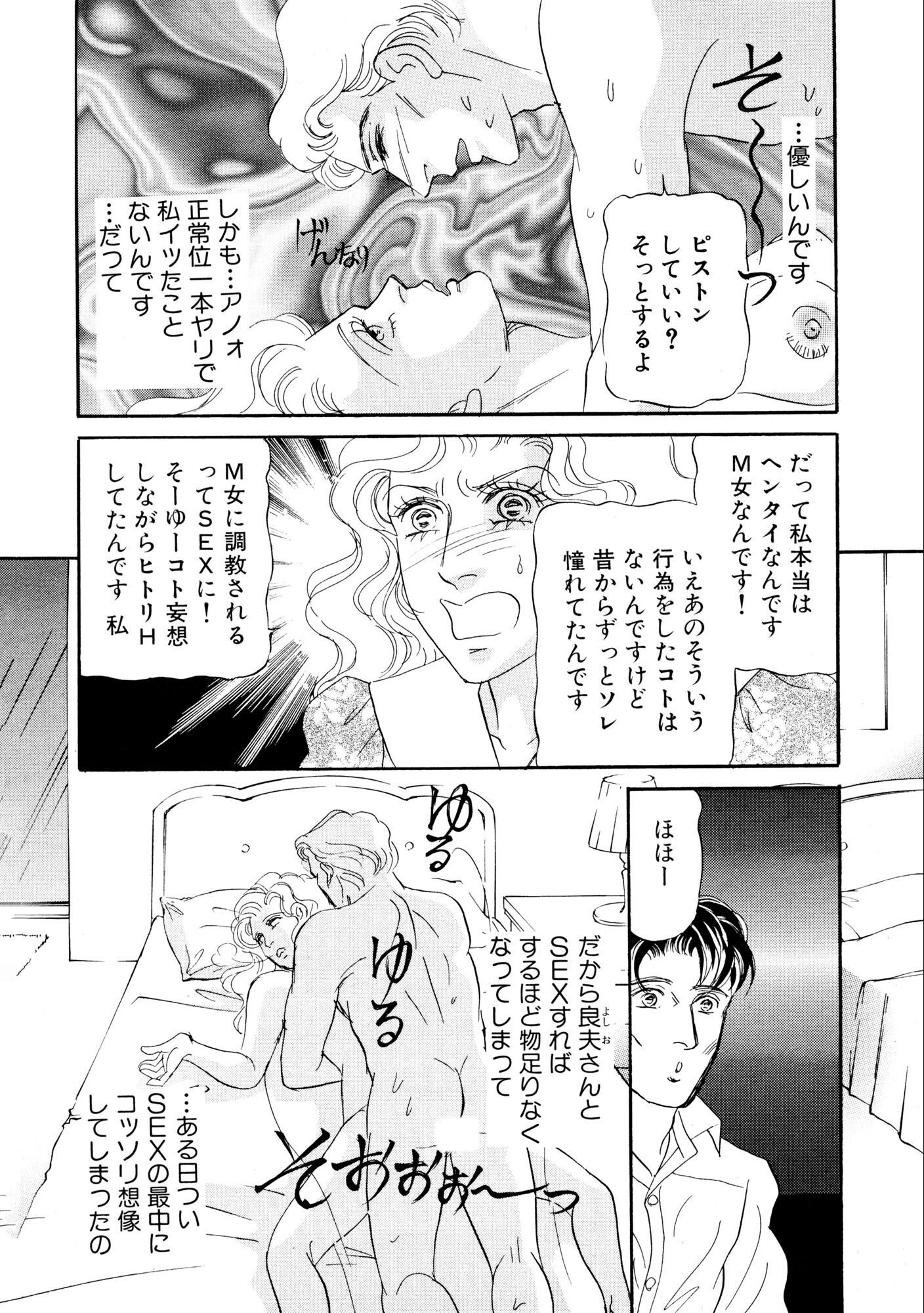 試し読み 8ページ