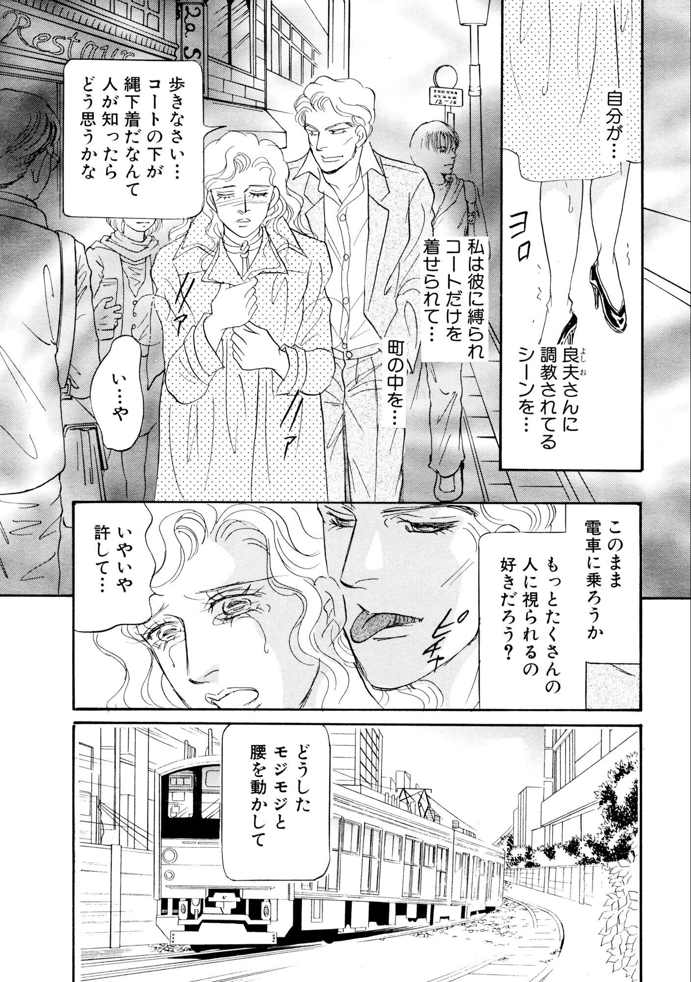試し読み 9ページ