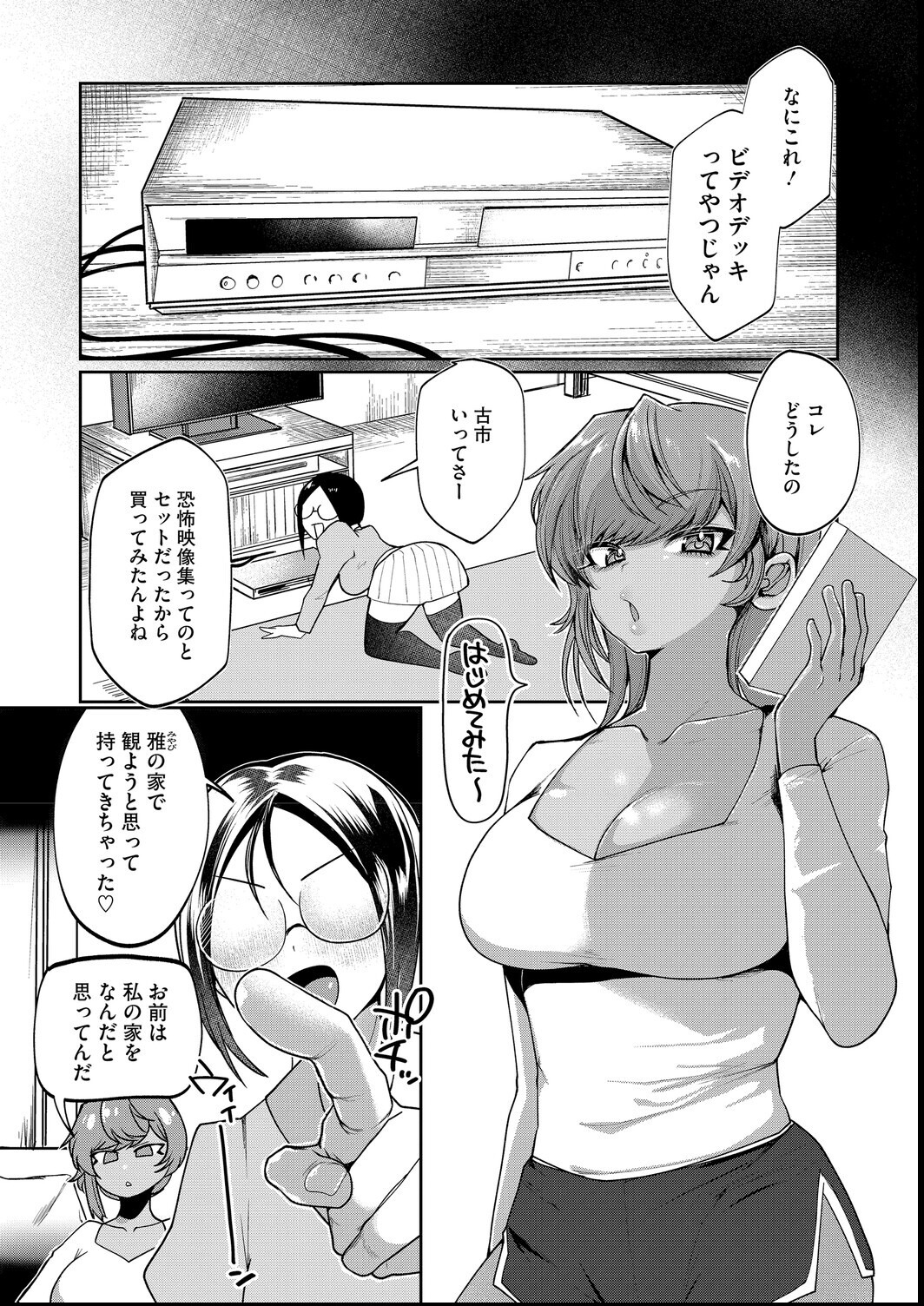 試し読み 18ページ