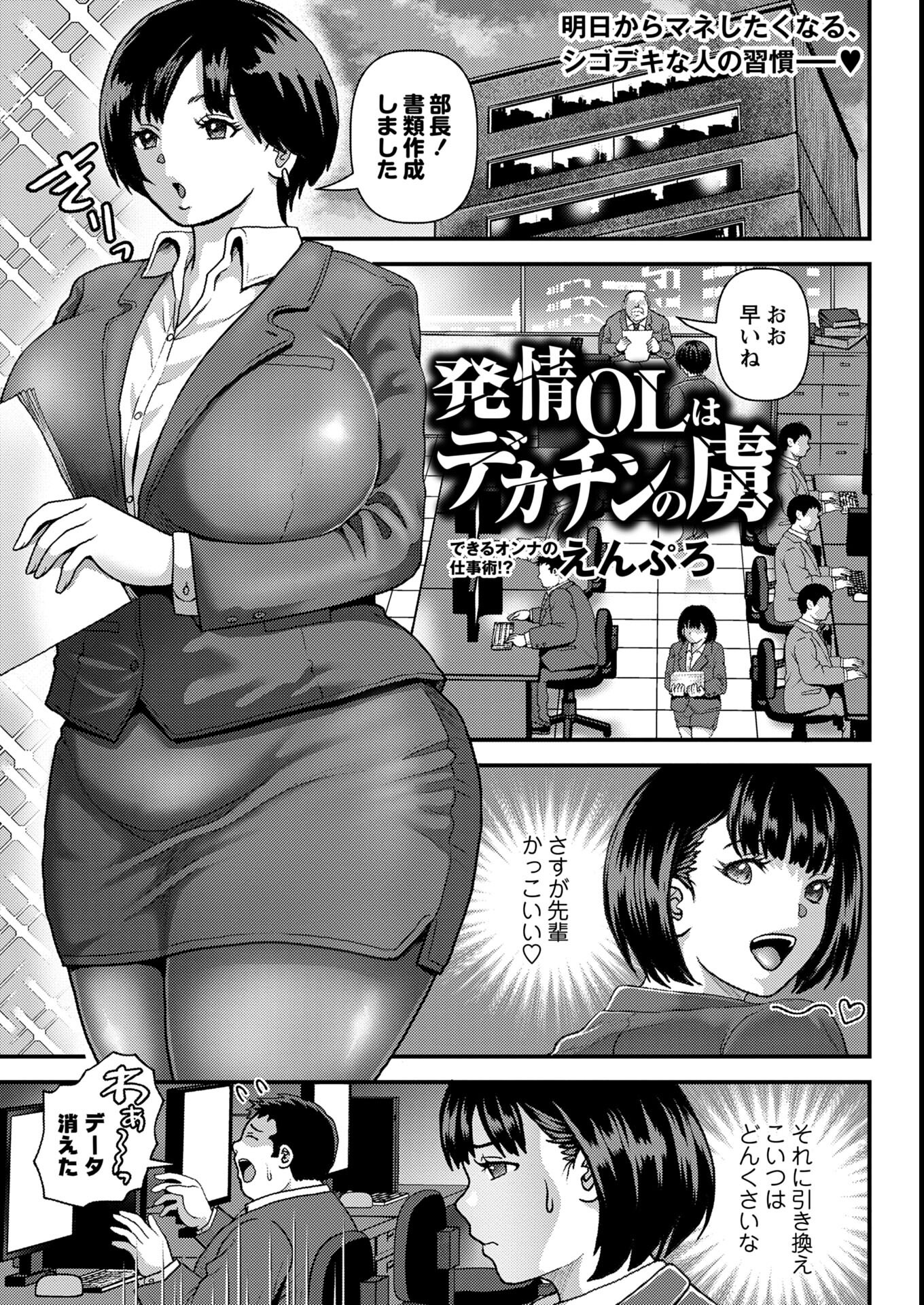 試し読み 1ページ