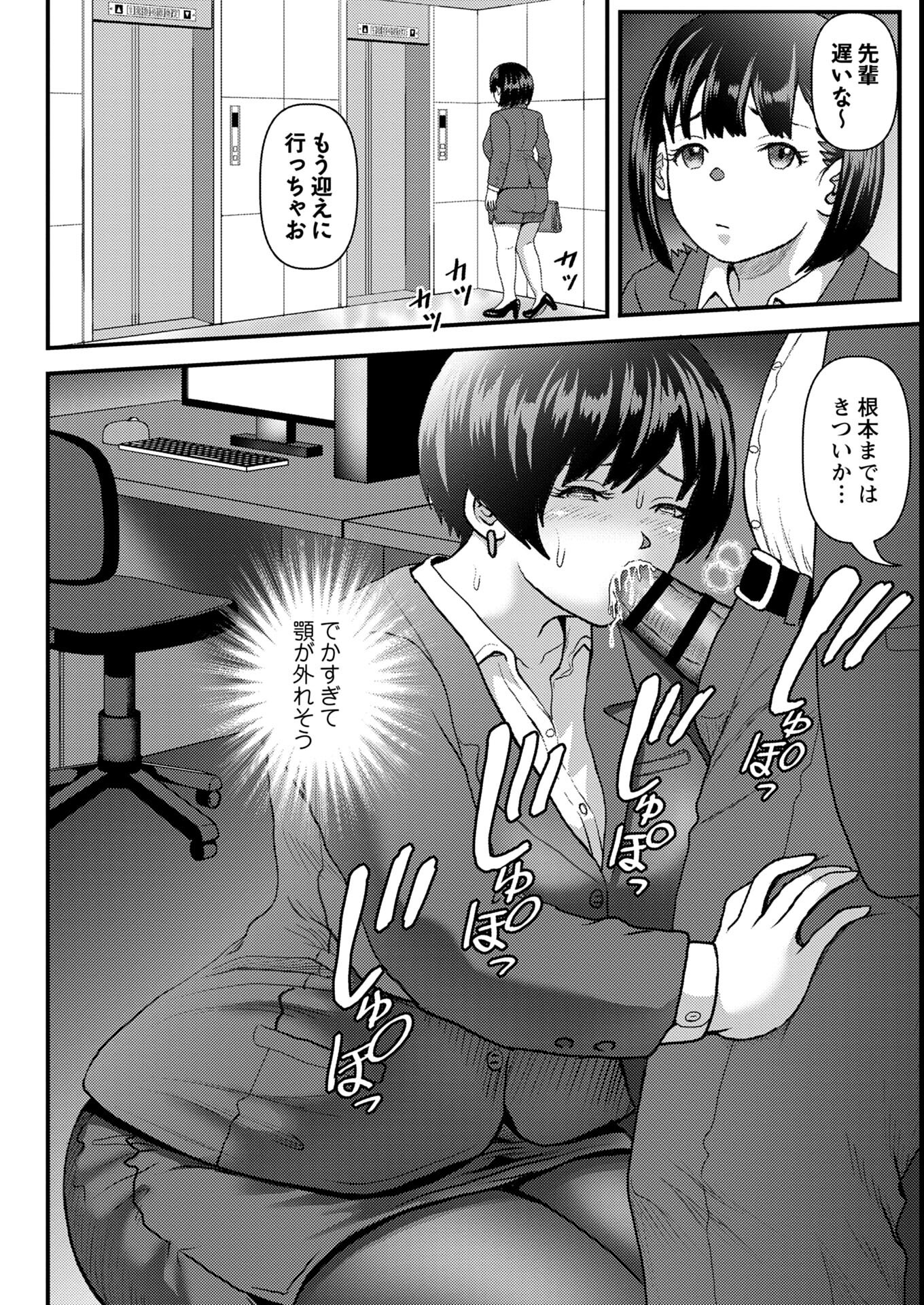 試し読み 6ページ