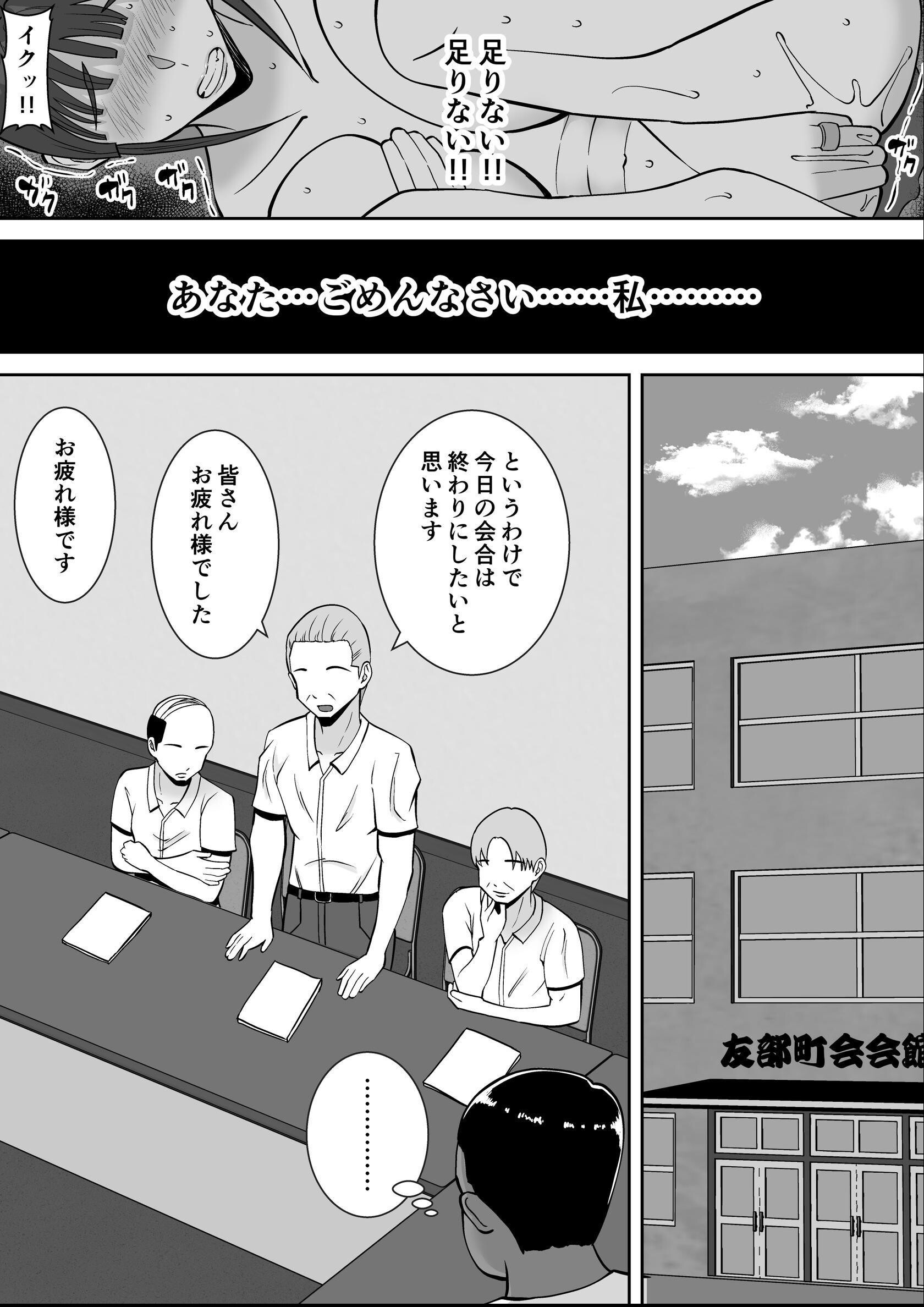試し読み 10ページ