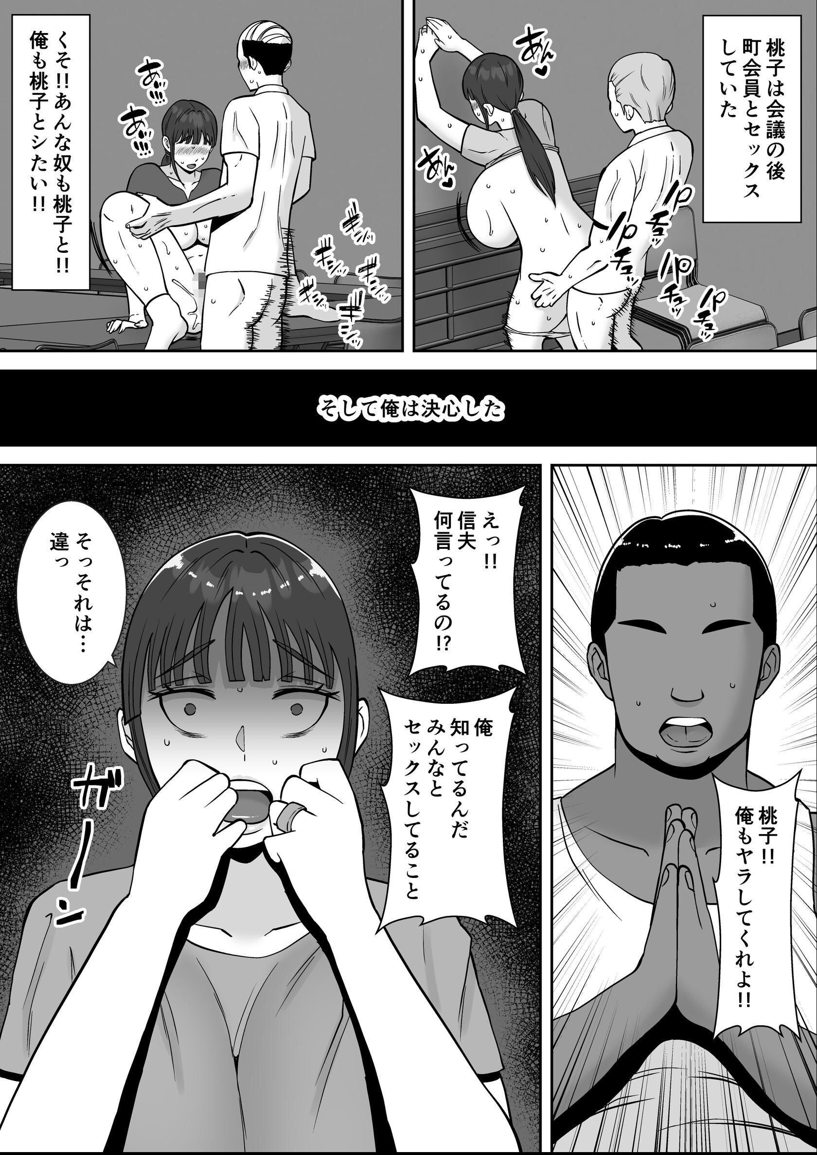 試し読み 14ページ