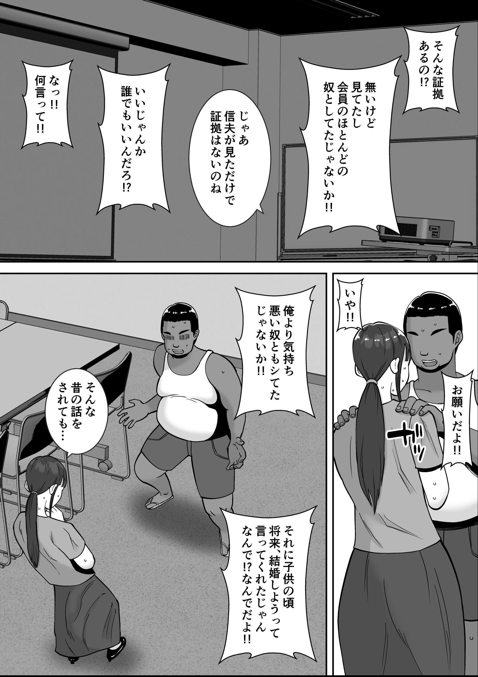 試し読み 15ページ