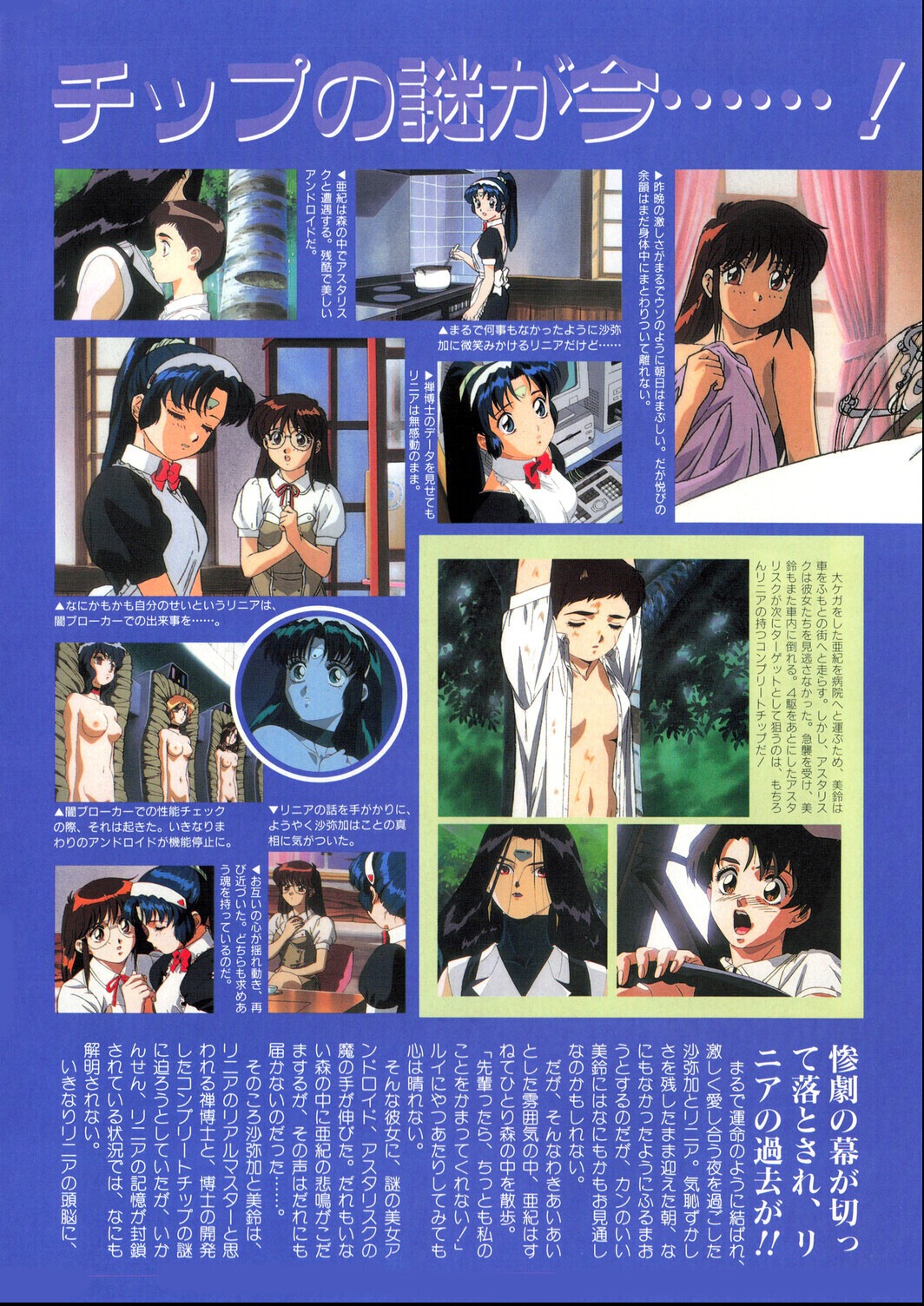試し読み 4ページ