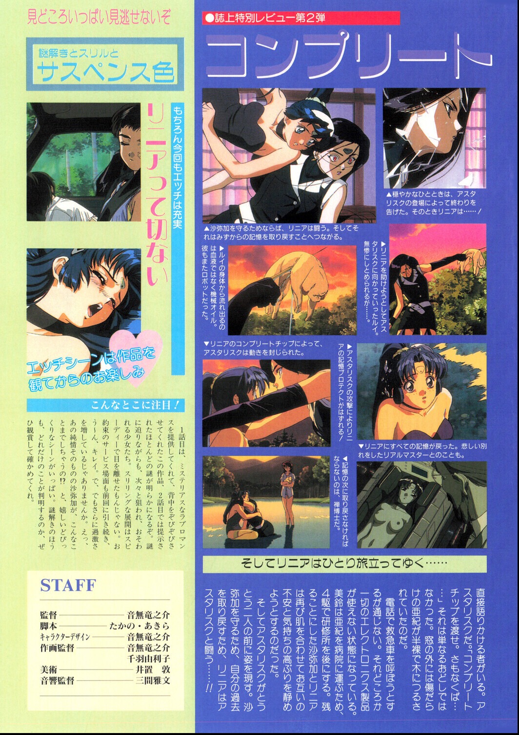 試し読み 5ページ