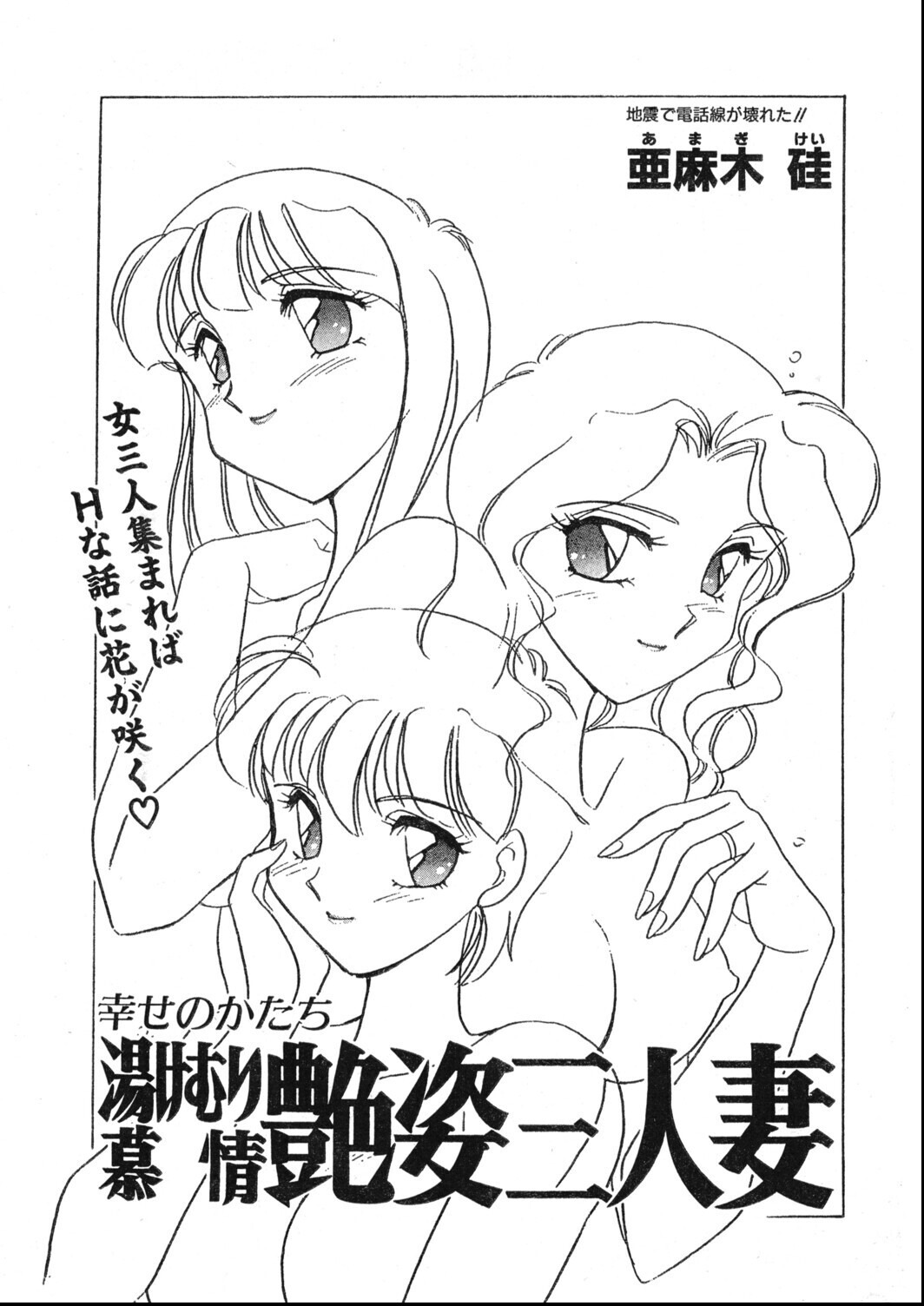 試し読み 7ページ