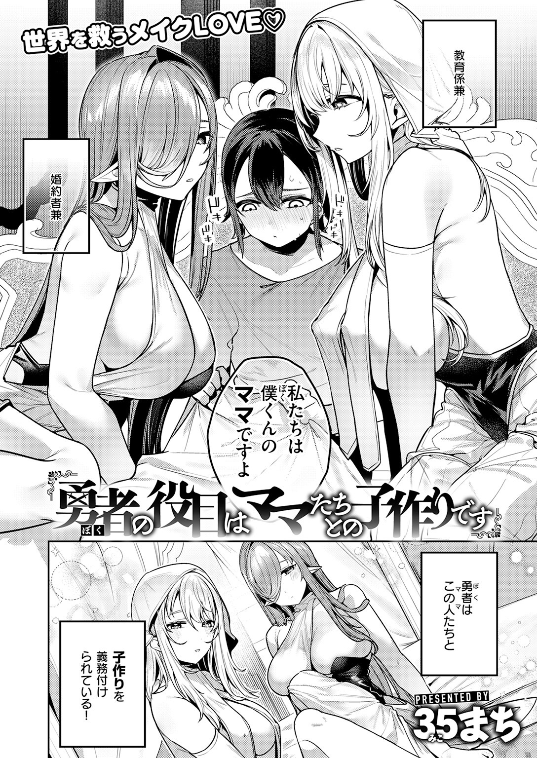 試し読み 4ページ