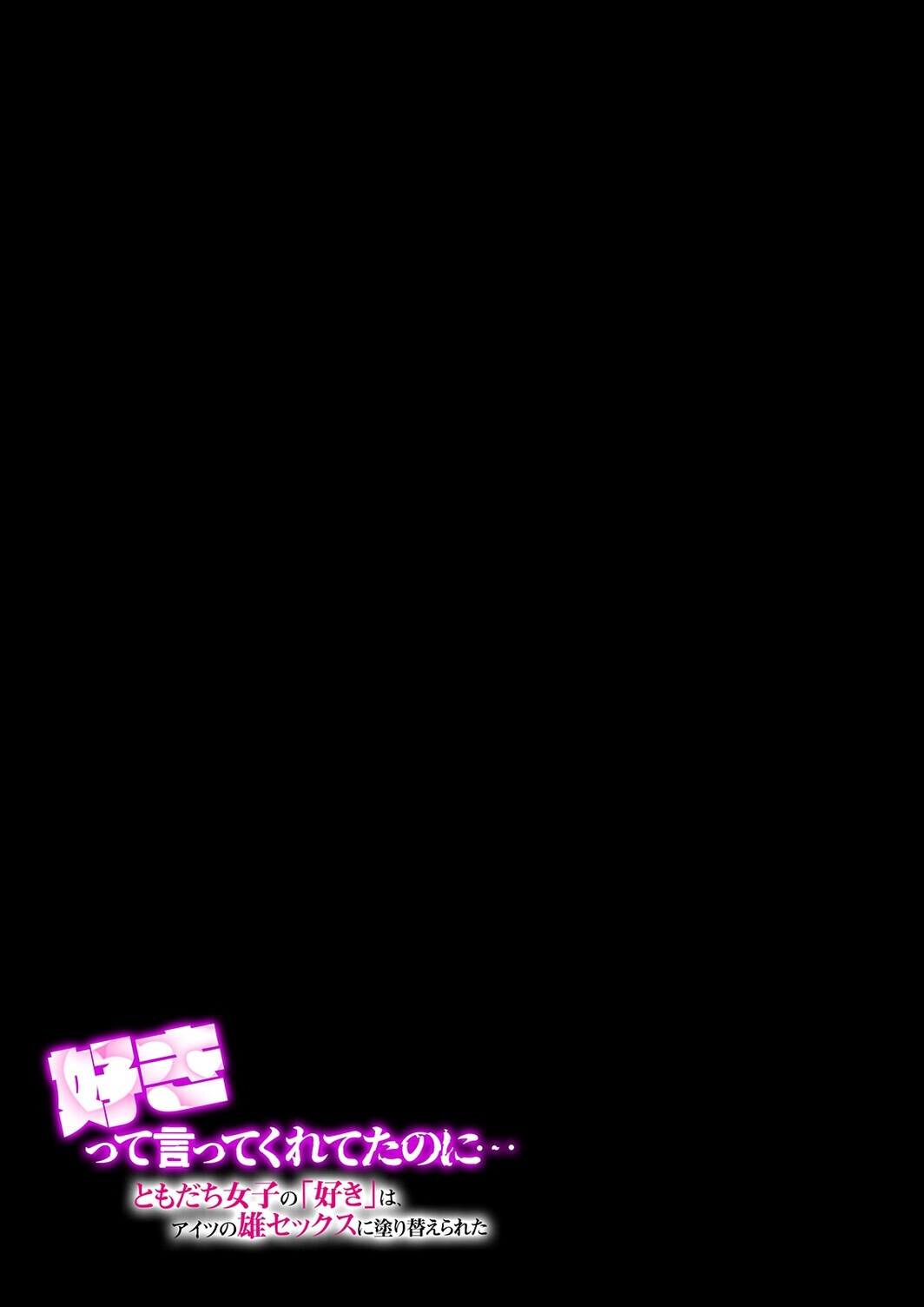 試し読み 2ページ
