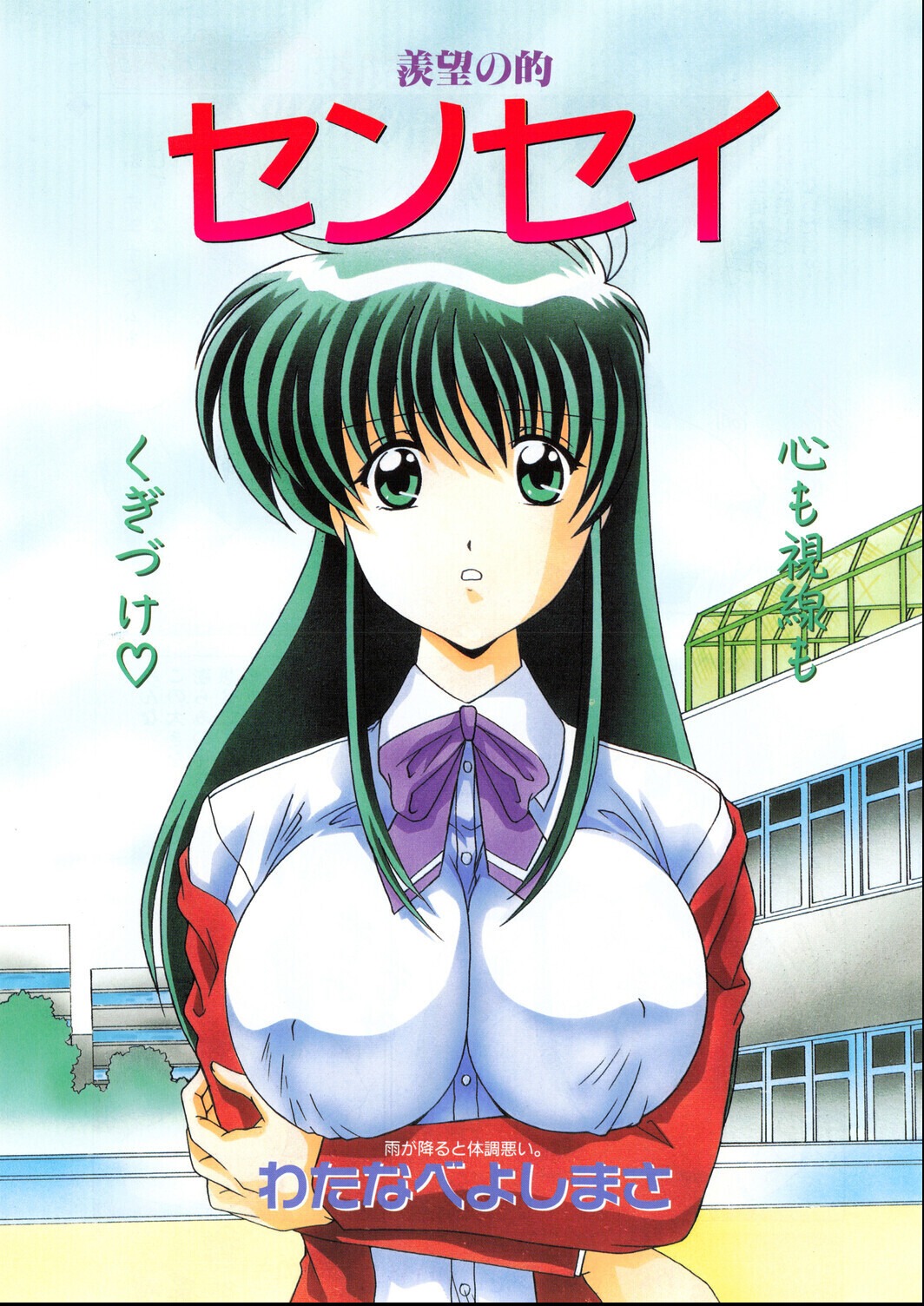 試し読み 3ページ