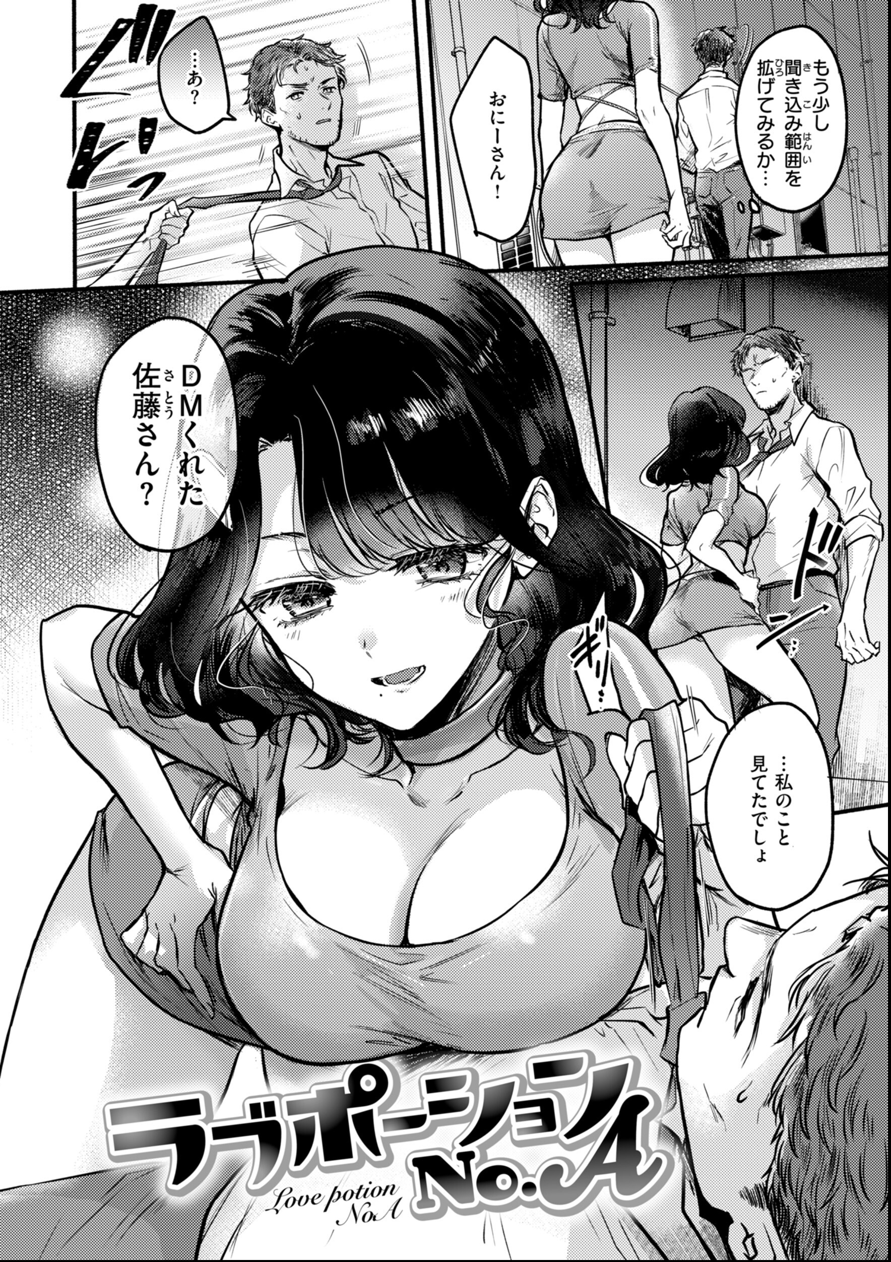 試し読み 44ページ