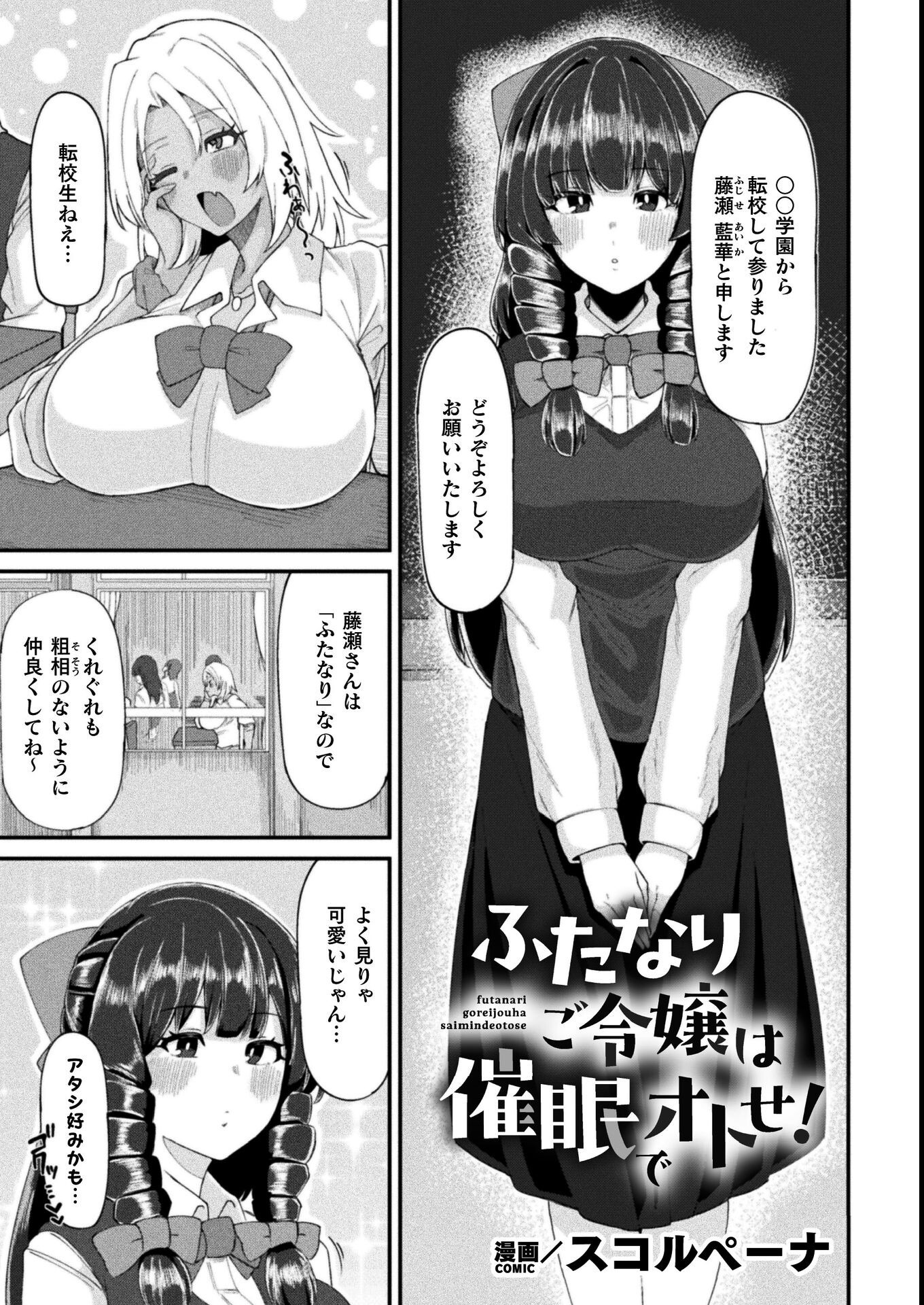 試し読み 15ページ
