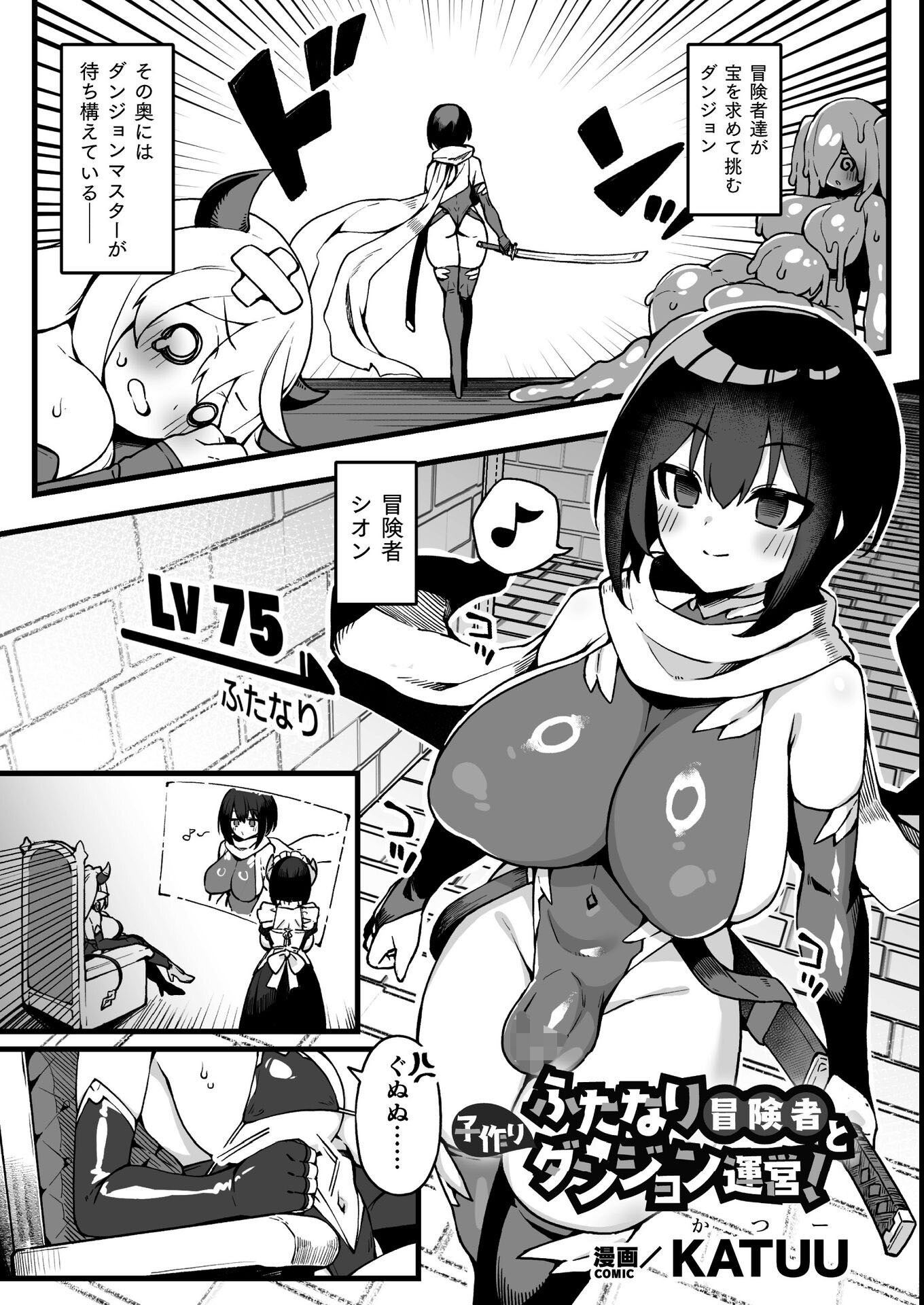 試し読み 21ページ