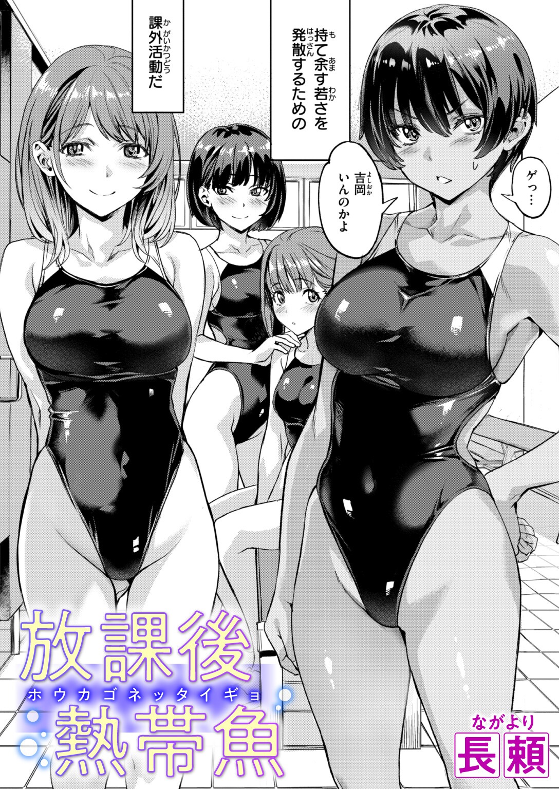 試し読み 1ページ