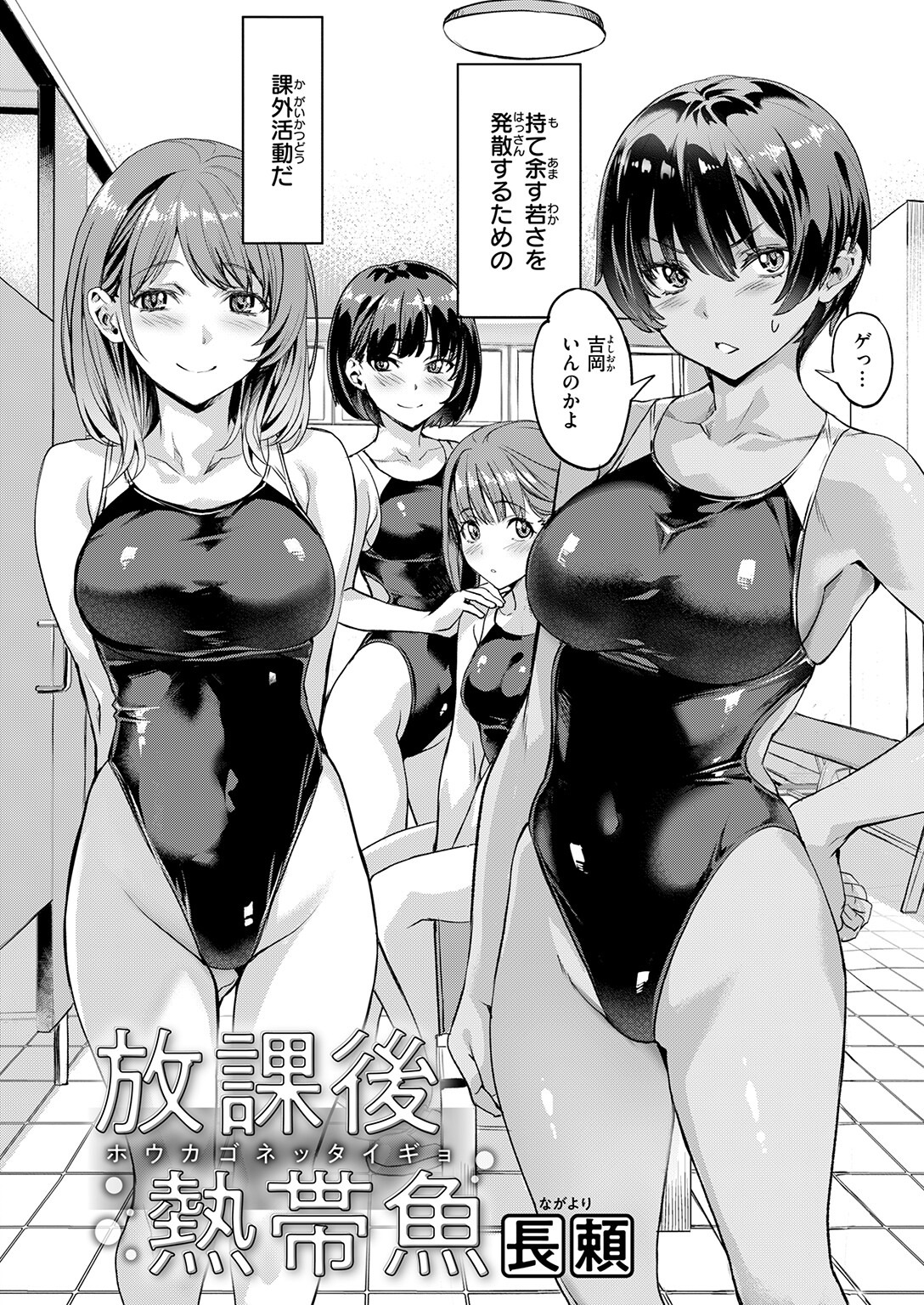 試し読み 4ページ