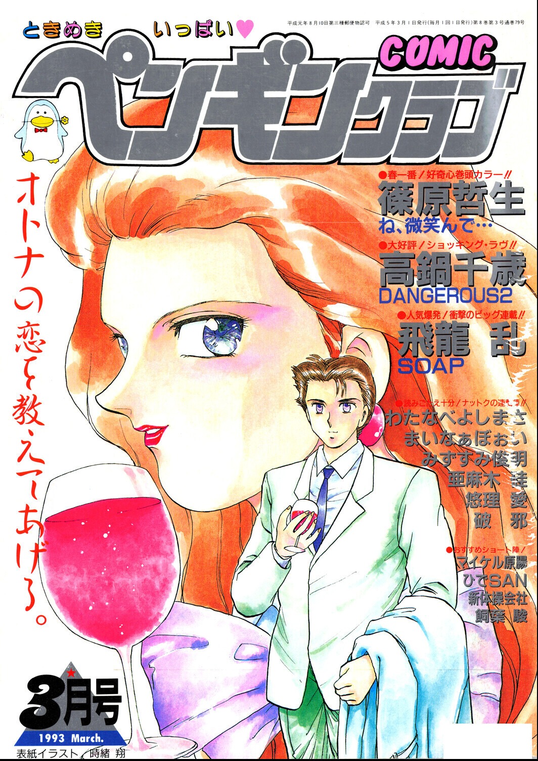 試し読み 1ページ