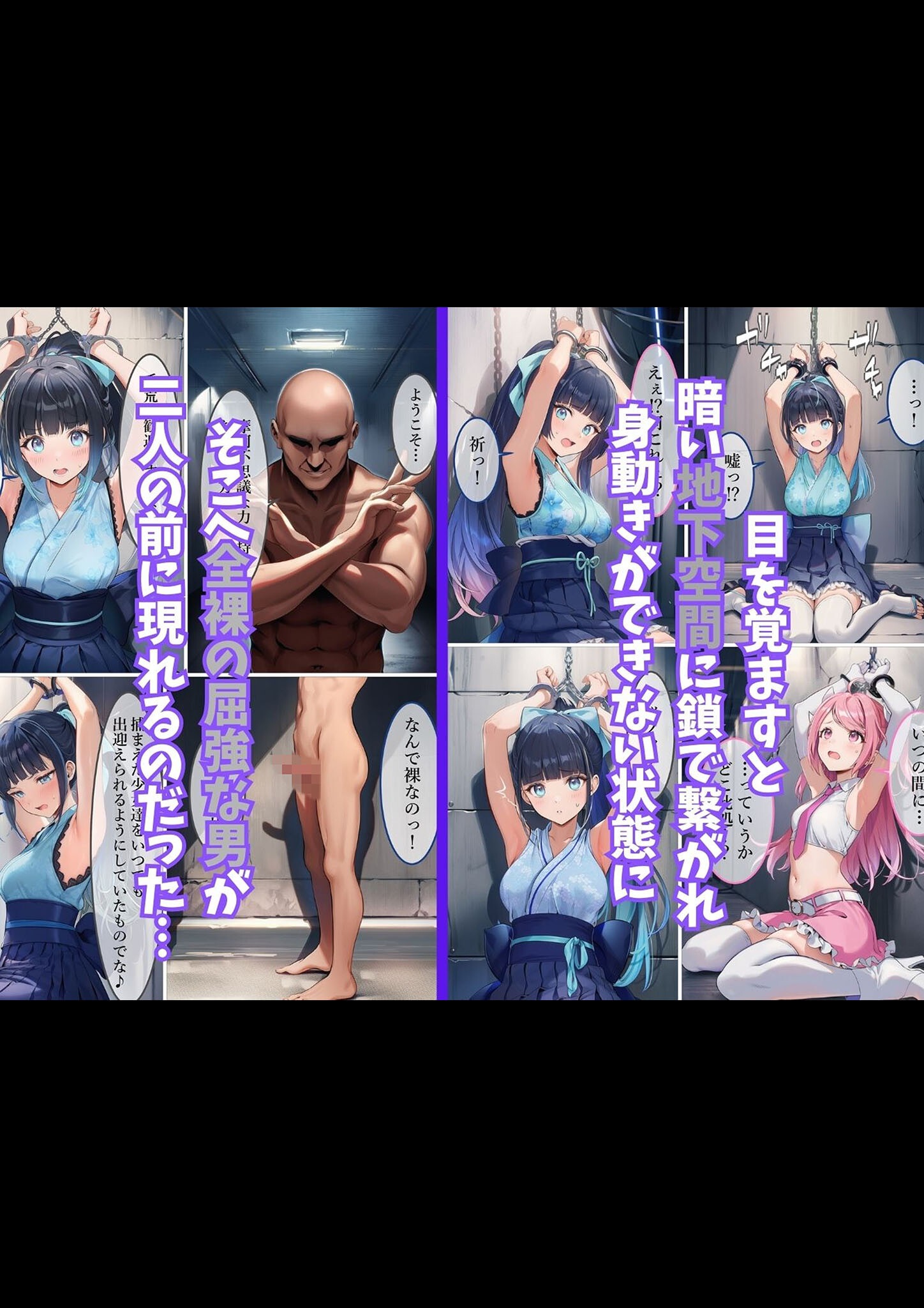 試し読み 4ページ