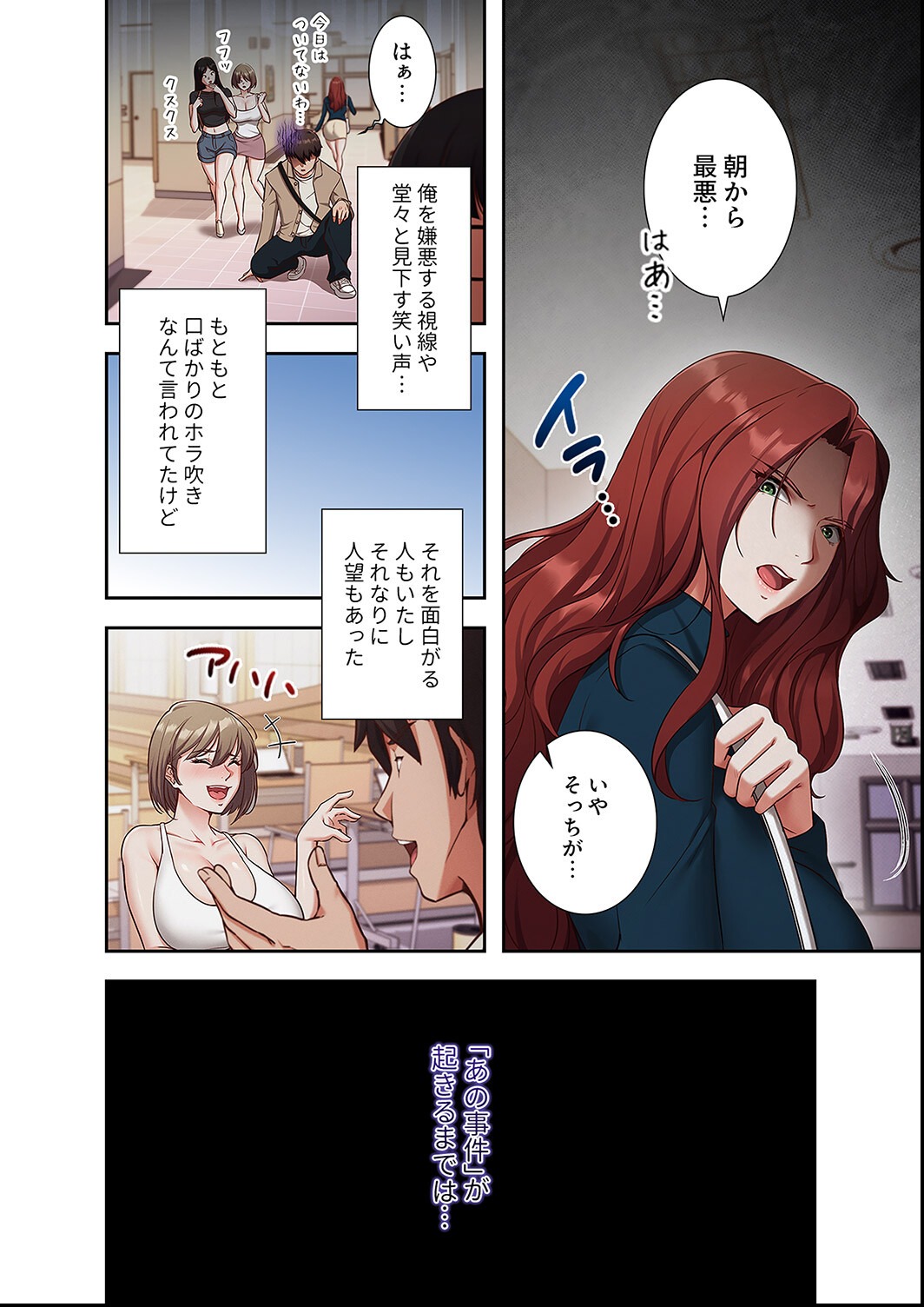 試し読み 10ページ