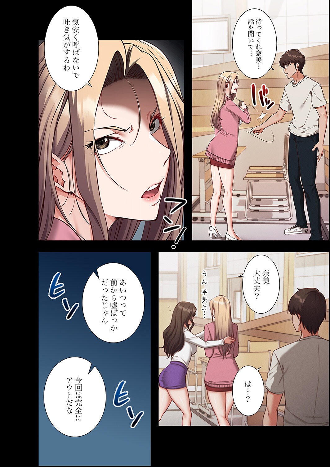 試し読み 14ページ