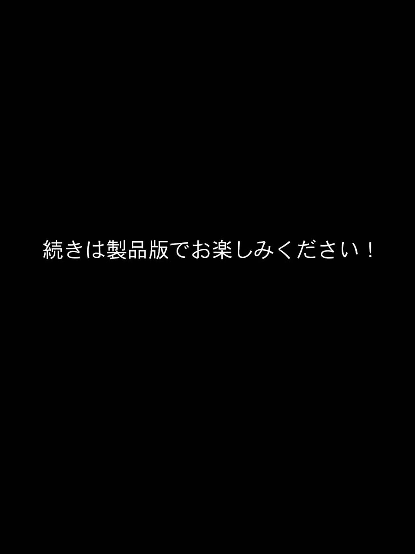 試し読み 9ページ