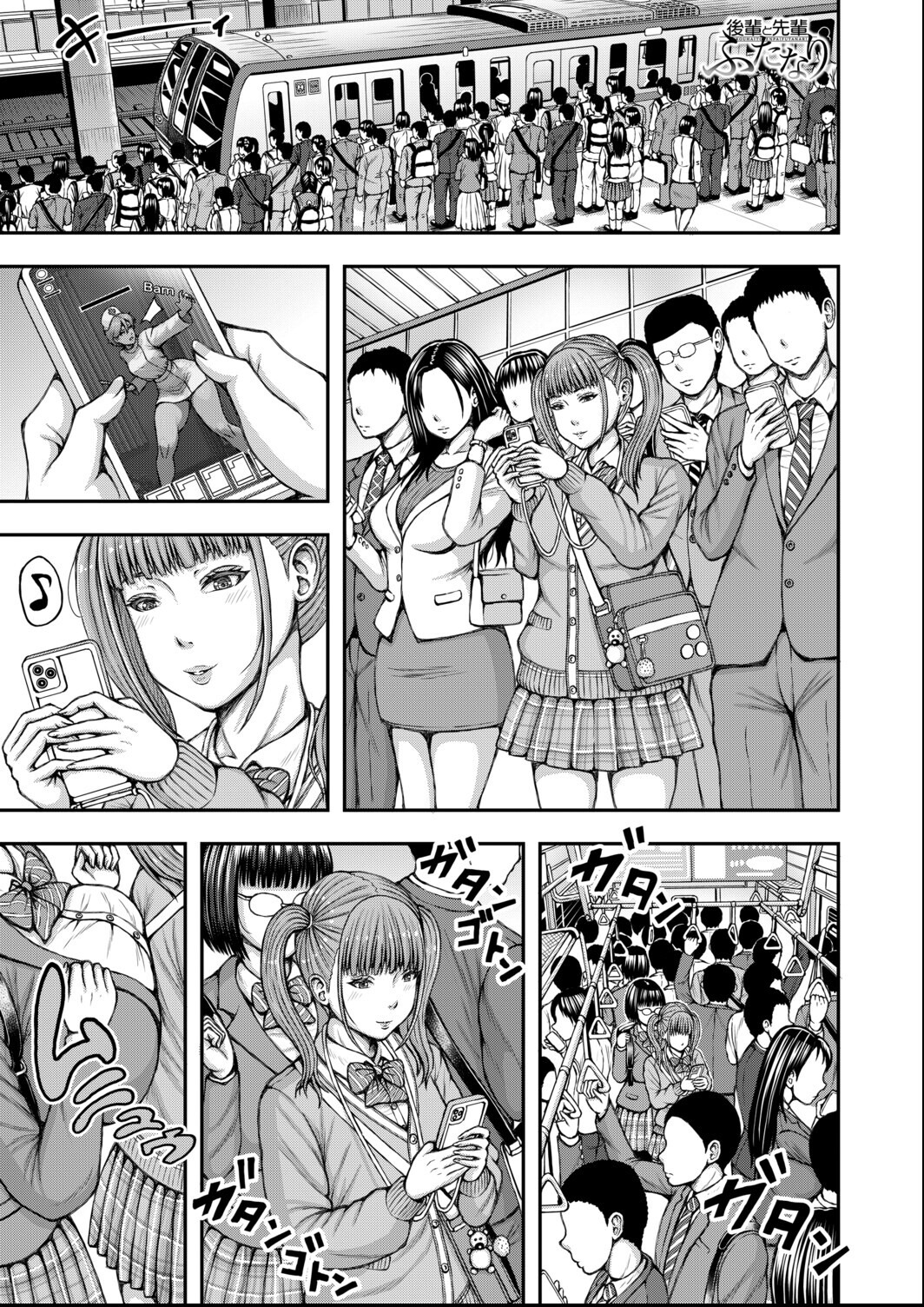 試し読み 1ページ